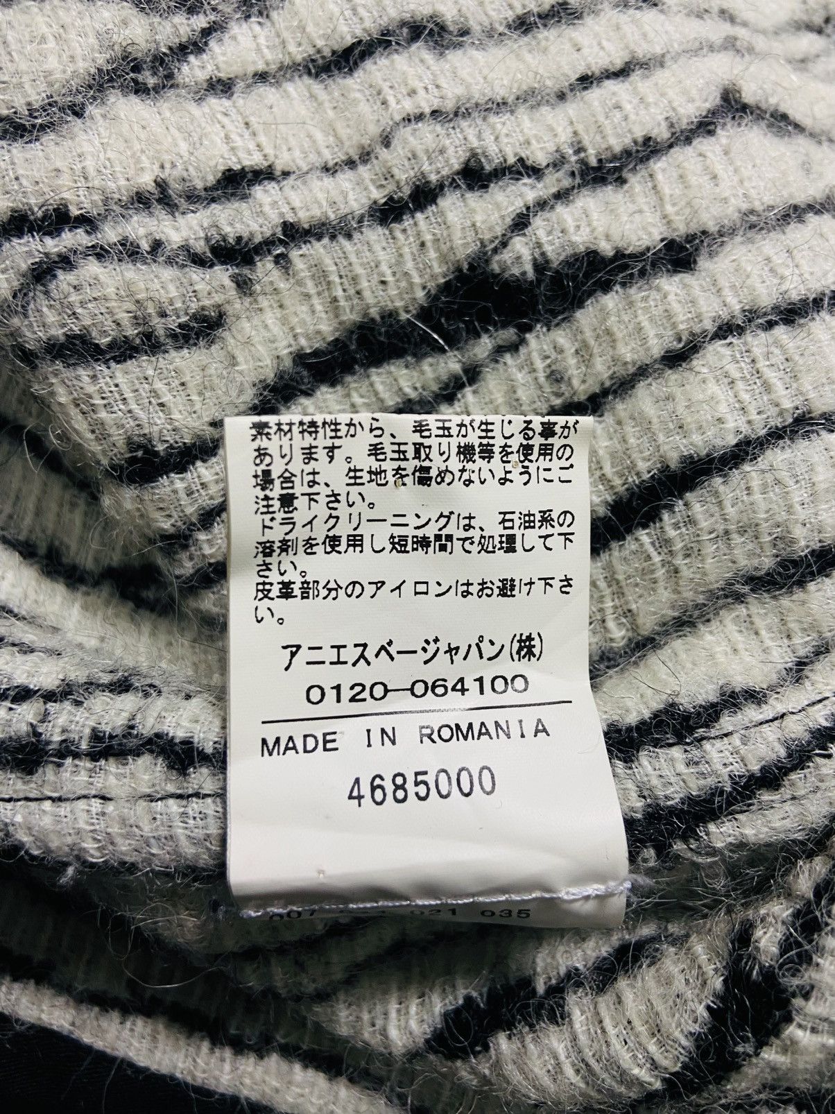 agnes b. Vintage 90’s Agnes B. Hooded Tassel Coat - Knit Djellaba Size US L / EU 52-54 / 3 - 15 Thumbnail
