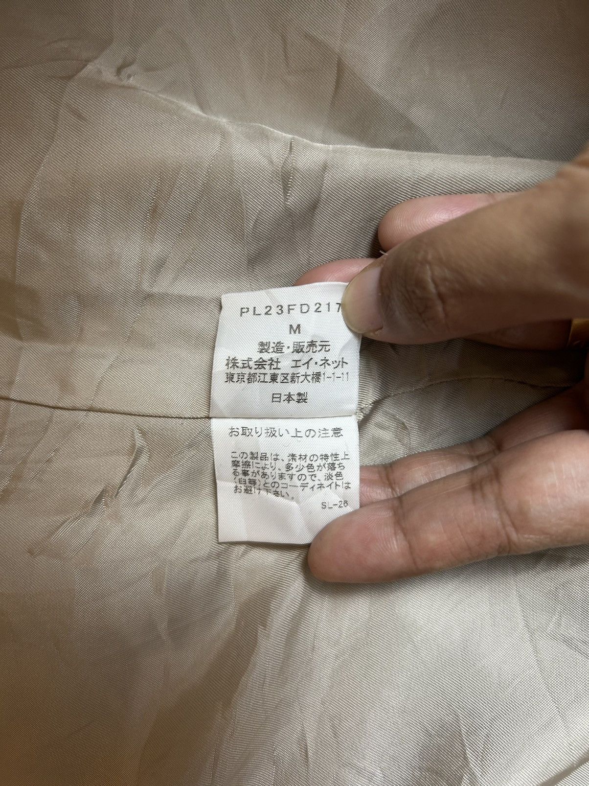 Designer × Issey Miyake × Japanese Brand ISSEY MIYAKE PLANTATION BUTTON UP JACKET Size US M / EU 48-50 / 2 - 8 Thumbnail