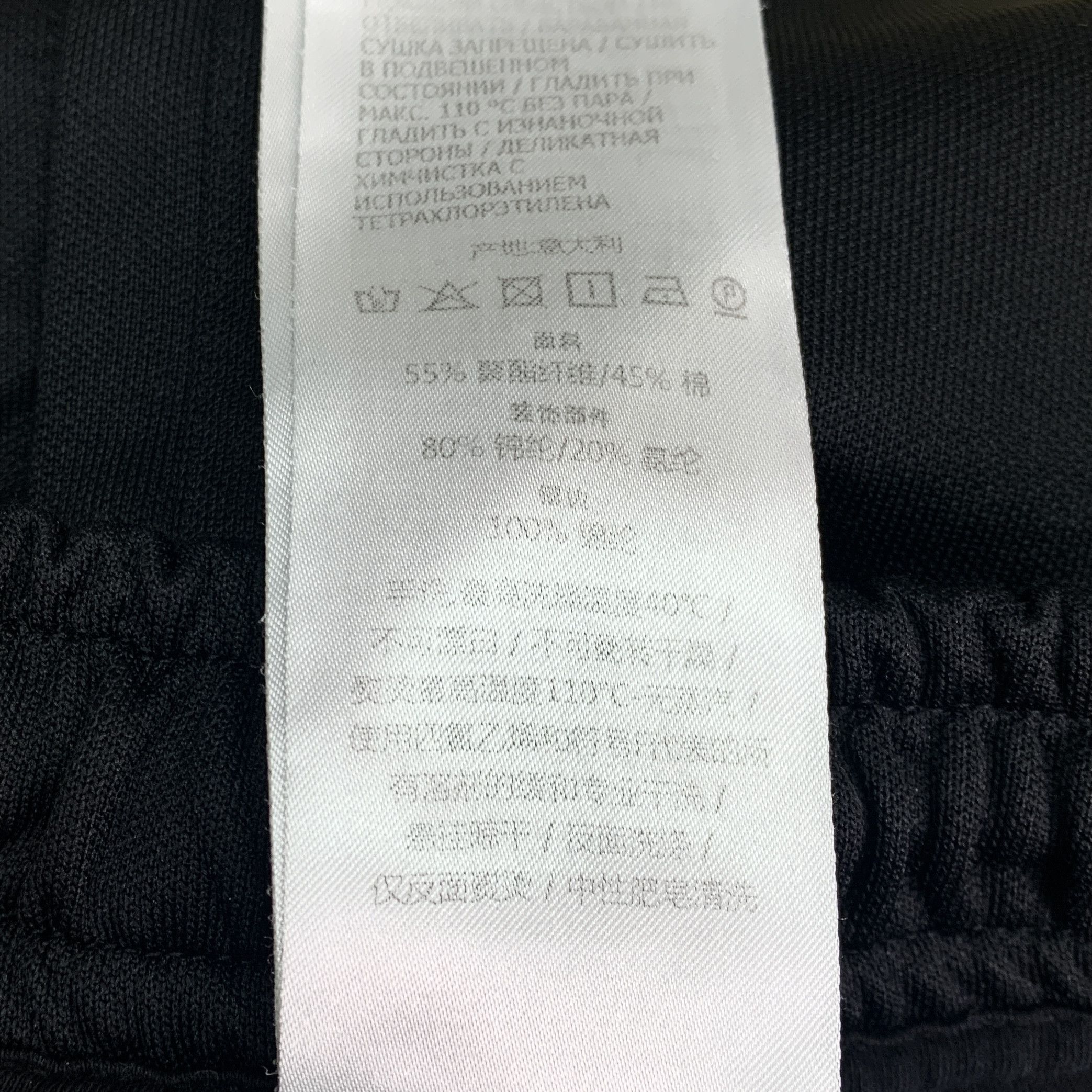 Gucci Gucci Black Side Logo Jacquard Drawstring Joggers (Size XS) Size 27" / US 4 / IT 40 - 3 Thumbnail