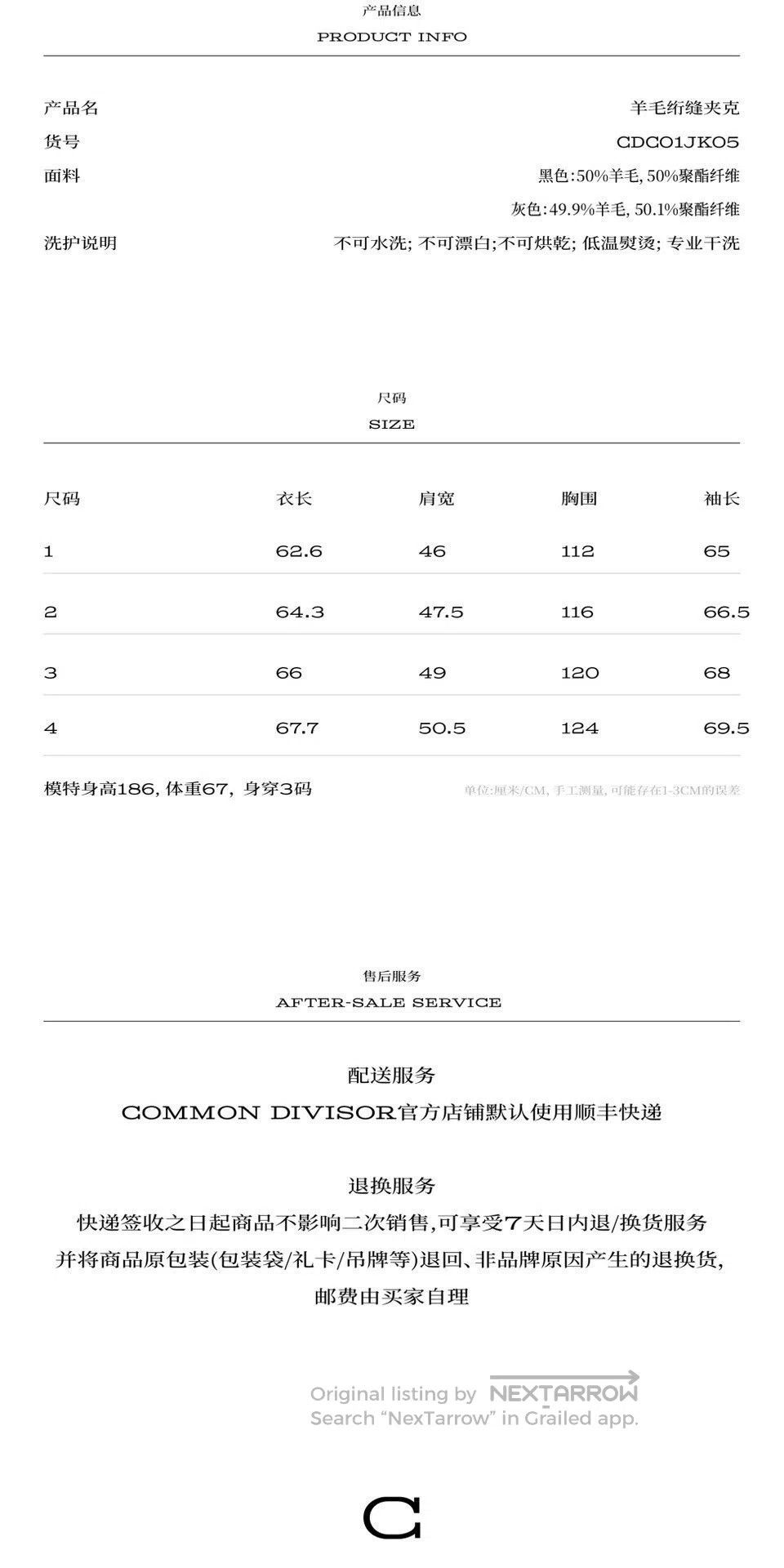Other CD Common Divisor FURANO Wool Turtleneck Jacket. Size US XL / EU 56 / 4 - 8 Thumbnail