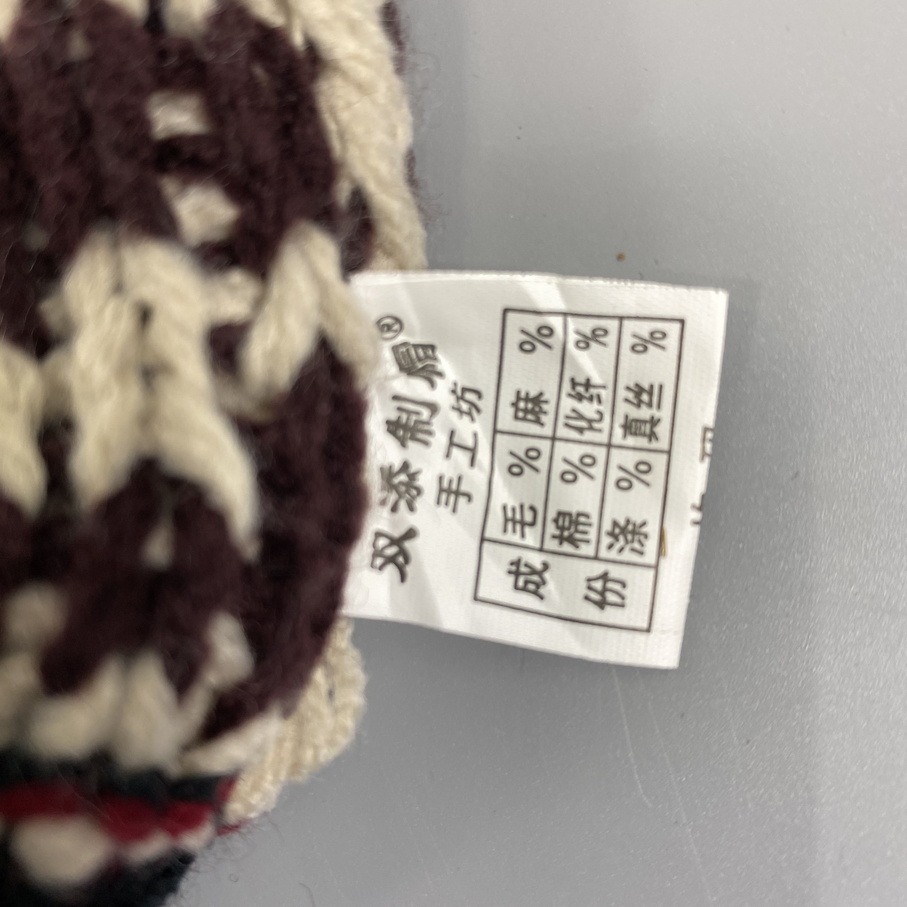 Japanese Brand Knitted Snow Cap Beanie Hat Pom Pom -BN972 Size ONE SIZE - 8 Thumbnail