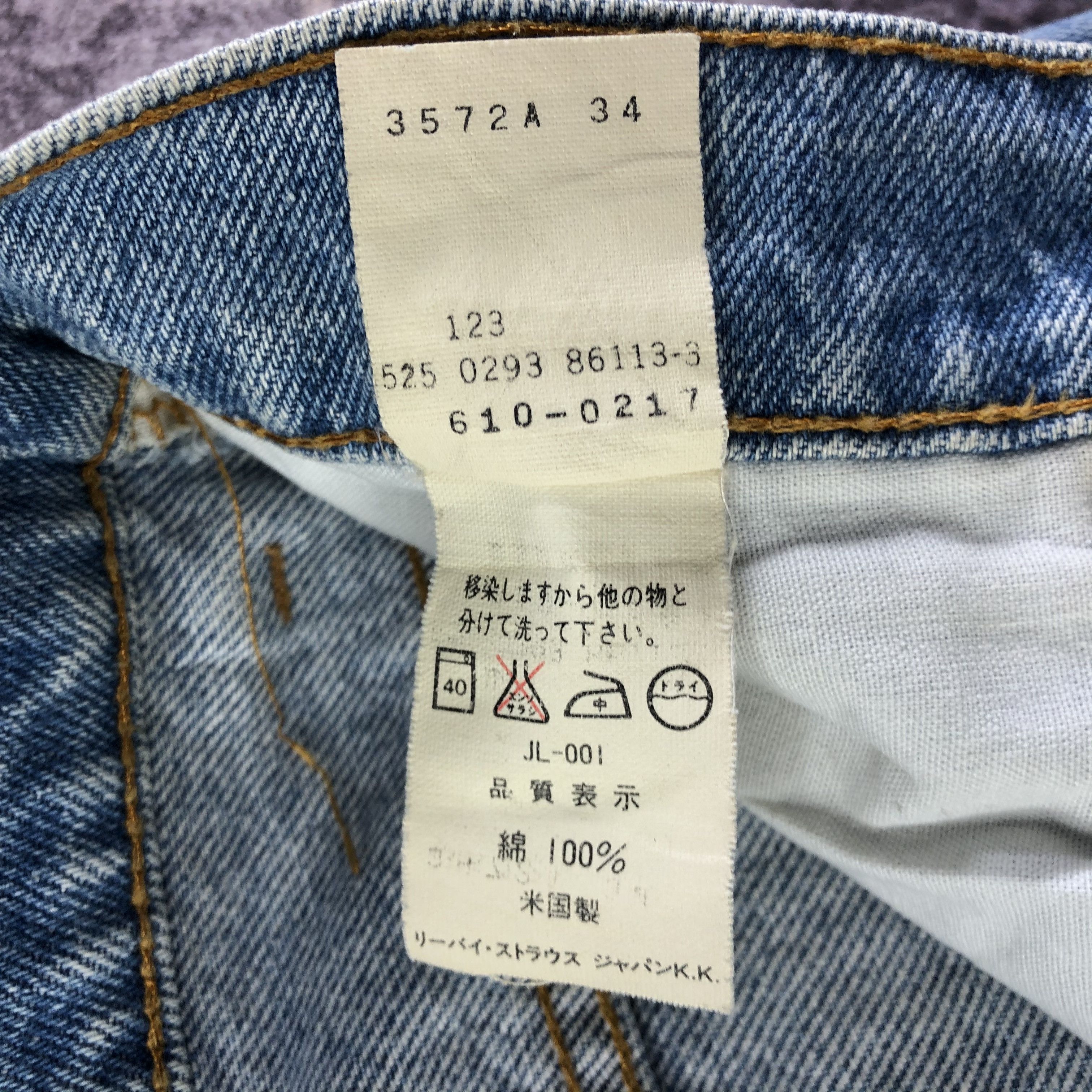 Levi's × Vintage 90s Vintage Blue Wash Levis 610 Jeans-JM3330 Size 29" - 10 Thumbnail