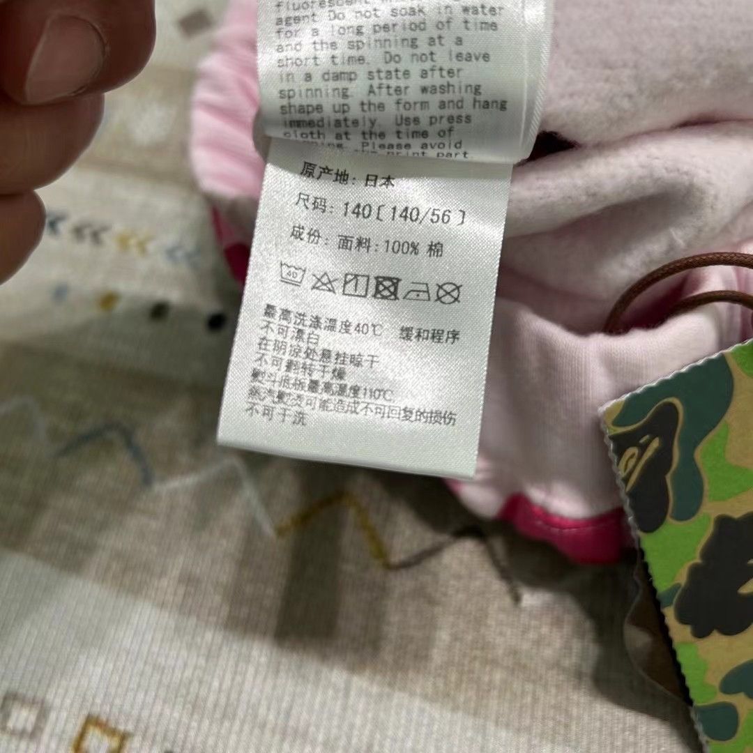 Bape BAPE KIDS SHORT Size 24" / US 00 / IT 34 - 5 Thumbnail