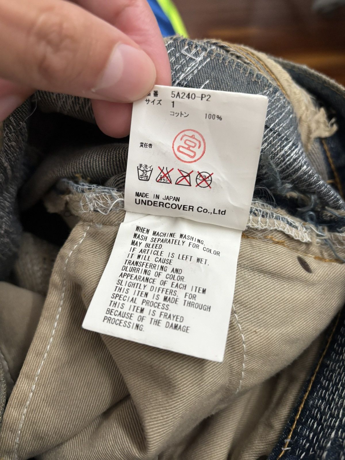 Undercover Undercover 85s New With Tags Men’s 1 Size US 29 - 7 Thumbnail