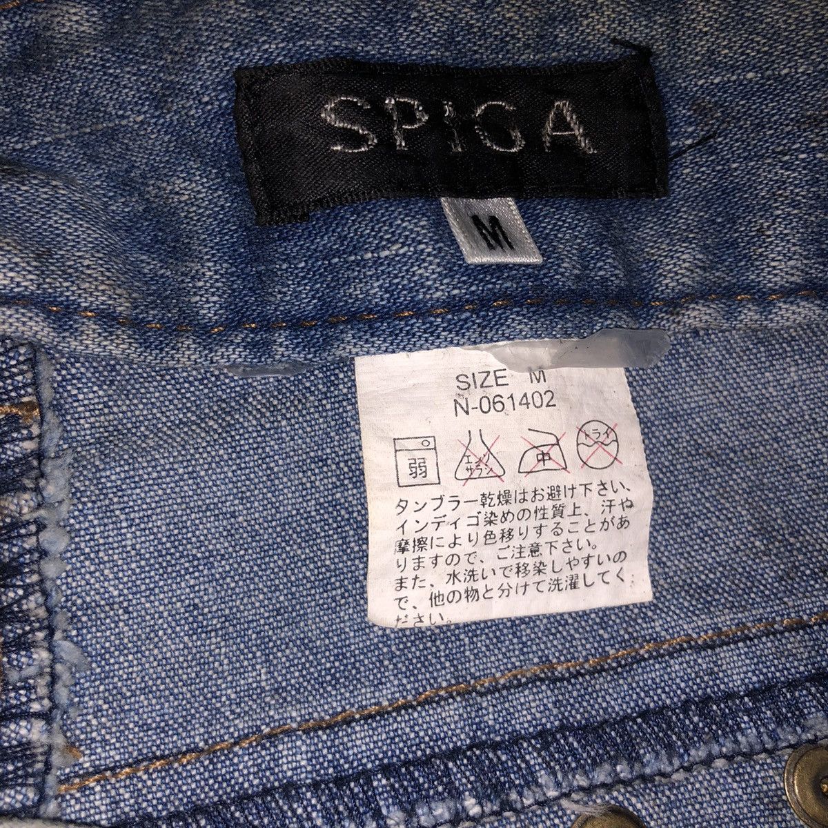 Designer × Japanese Brand SPIGA JEANS N-061402 Size 30" / US 8 / IT 44 - 6 Thumbnail