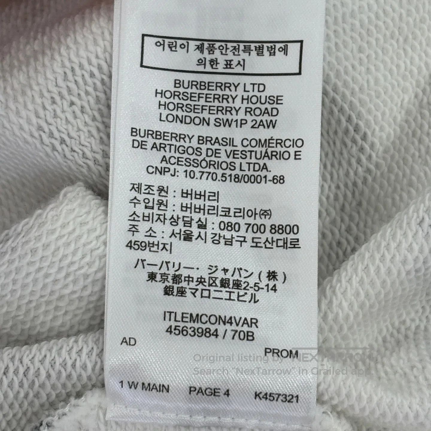 Burberry Burberry Ink-streaked striped hooded sweatshirt Size US M / EU 48-50 / 2 - 5 Thumbnail