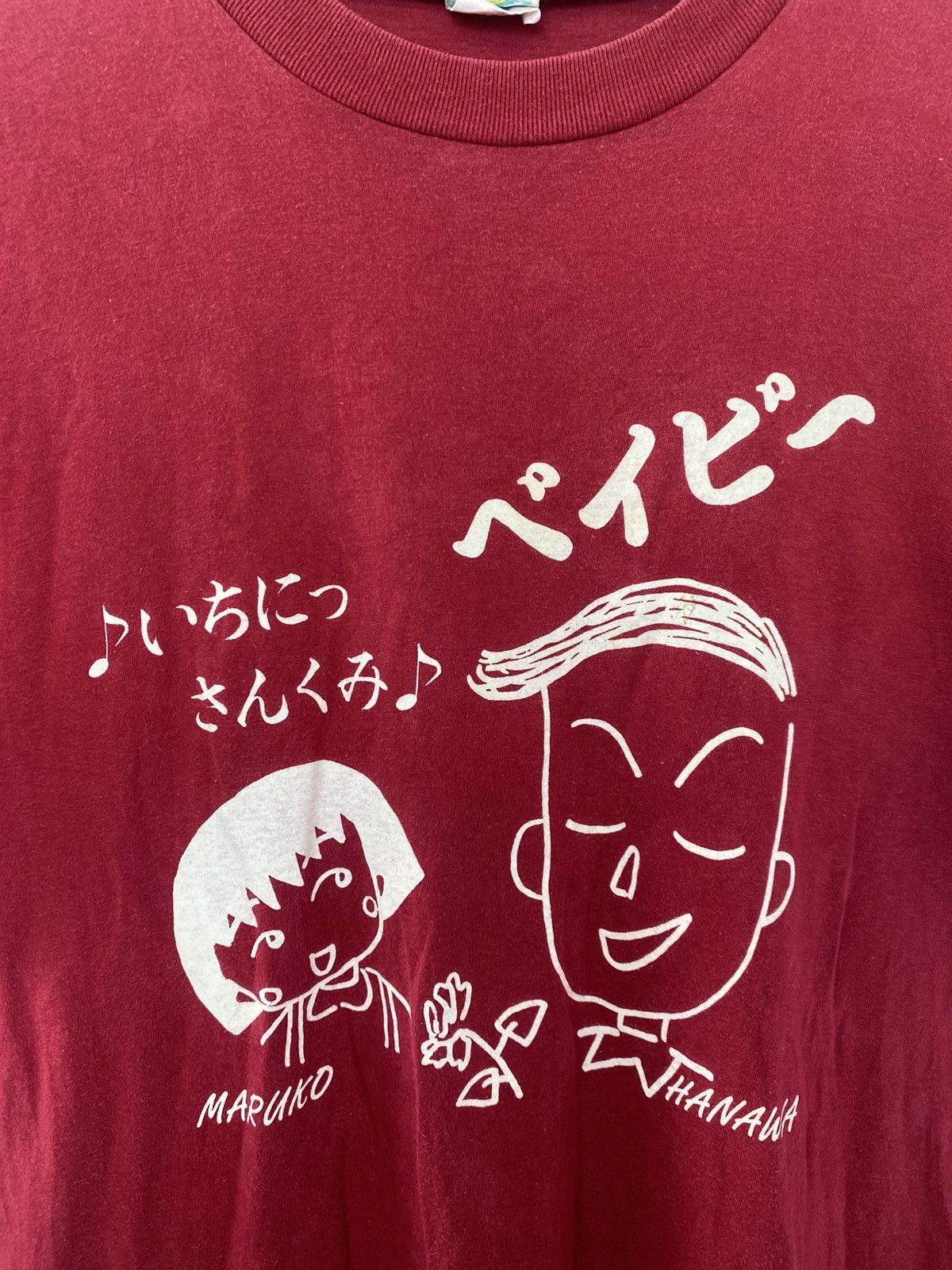 Anime × Cartoon Network × Vintage Vintage Rare Chibi Maruko Anime Cartoon T shirt Size US L / EU 52-54 / 3 - 2 Thumbnail