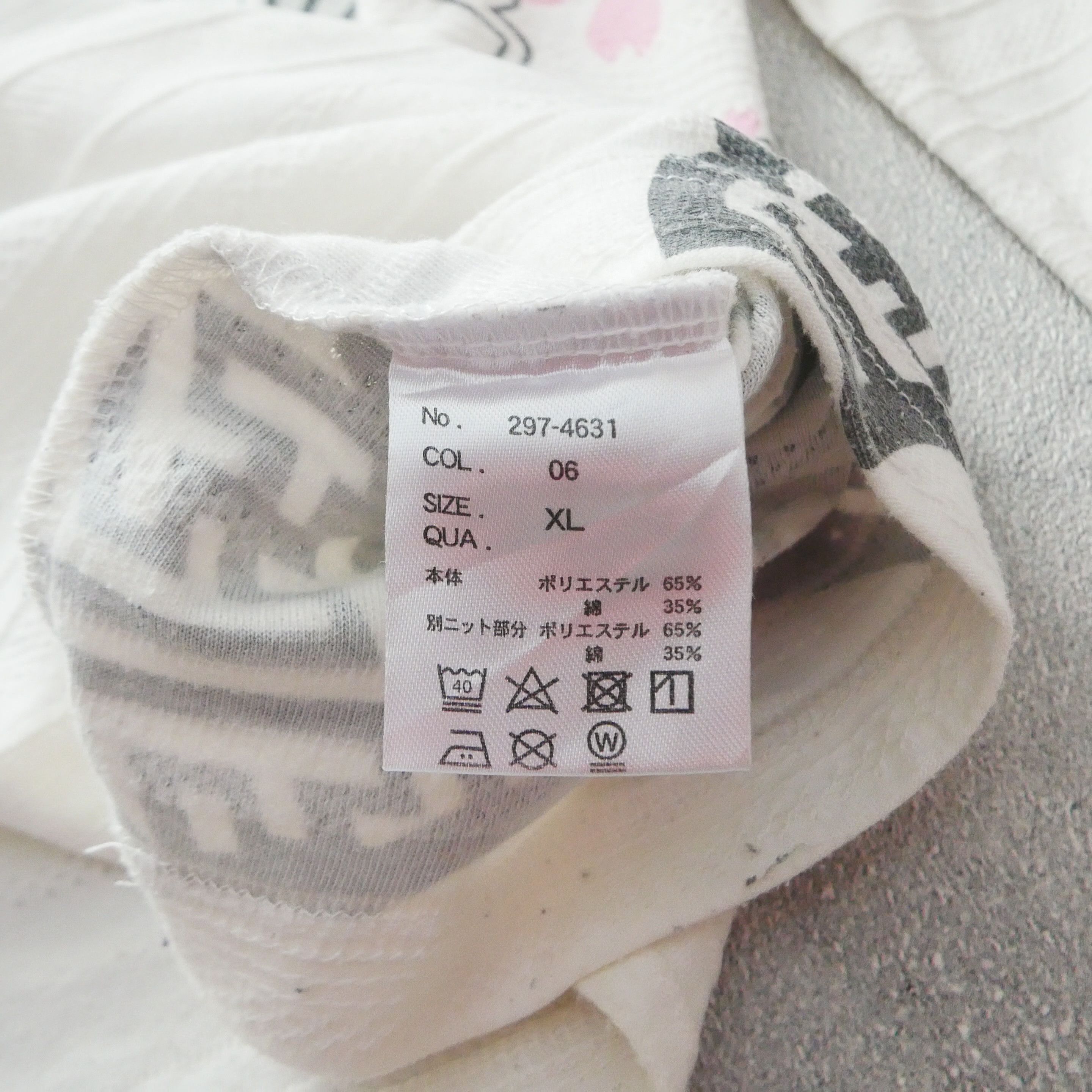 Japanese Brand Japanese Geisha Vintage Sukajan RARE Double Layer Size US L / EU 52-54 / 3 - 3 Thumbnail