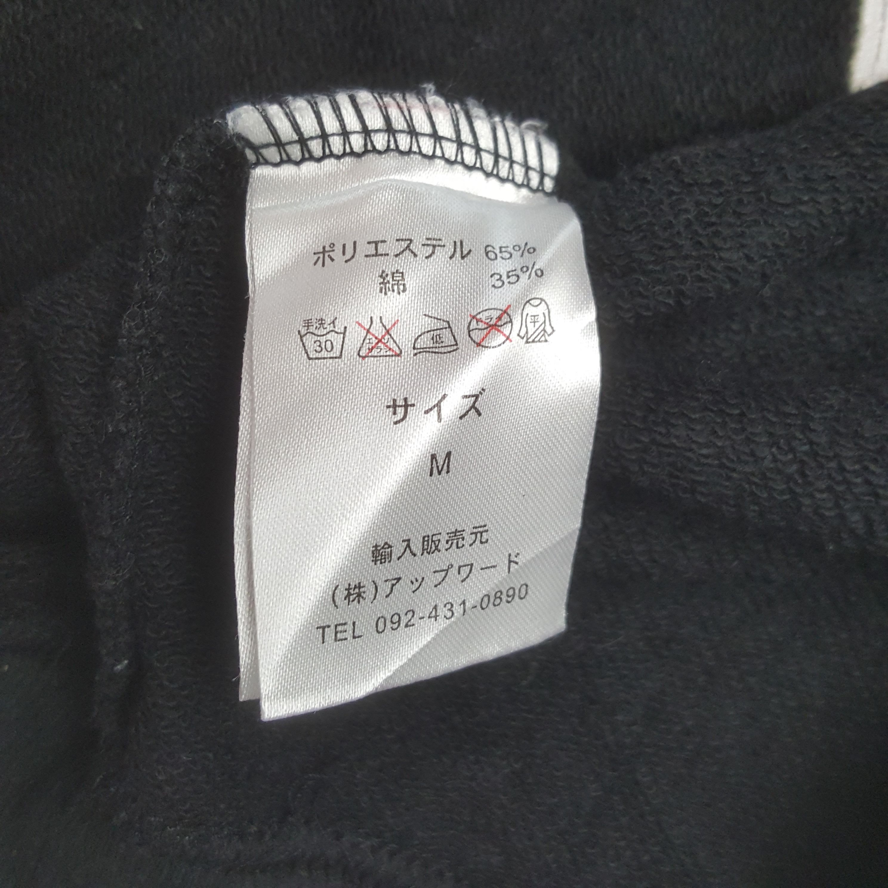 Playboy Vintage Playboy Big Logo Sweatshirt Size US S / EU 44-46 / 1 - 8 Thumbnail