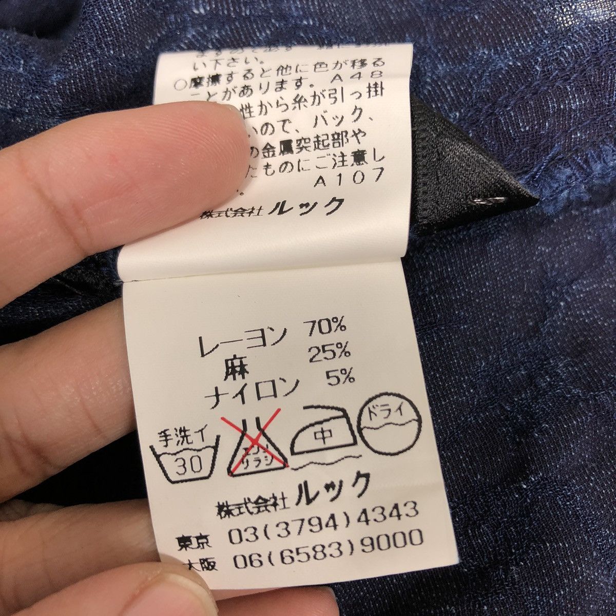 Vintage 🔥Vintage Skirt Bruno Pirttelli Inspire Kapital Japan Size 32" / US 10 / IT 46 - 14 Thumbnail