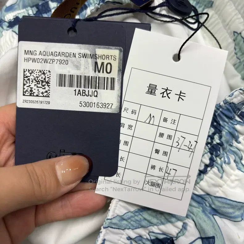 Louis Vuitton Louis Vuitton size m Blue midi seagrass print elasticated w Size US 28 / EU 44 - 4 Thumbnail