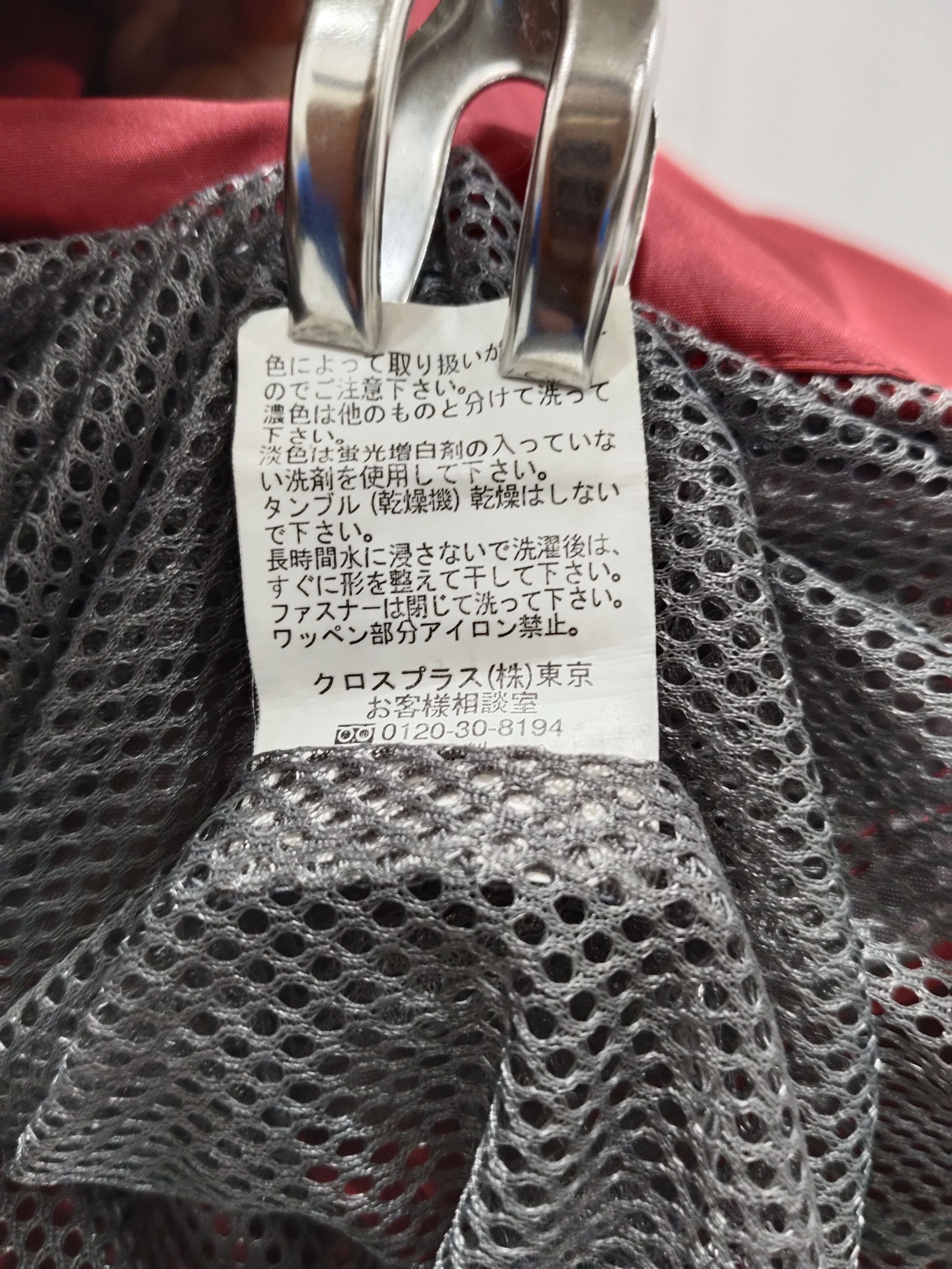 Crosby Square × Japanese Brand Cosby Hoodie Light Jacket Size US L / EU 52-54 / 3 - 7 Thumbnail