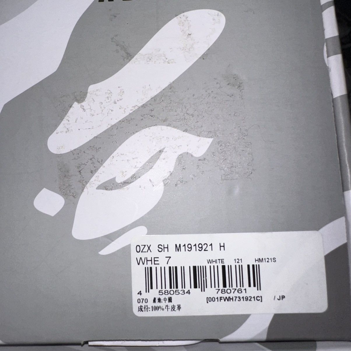 Bape × JJJJound JJJJOUND BAPE STA Size US 7 / EU 40 - 8 Thumbnail