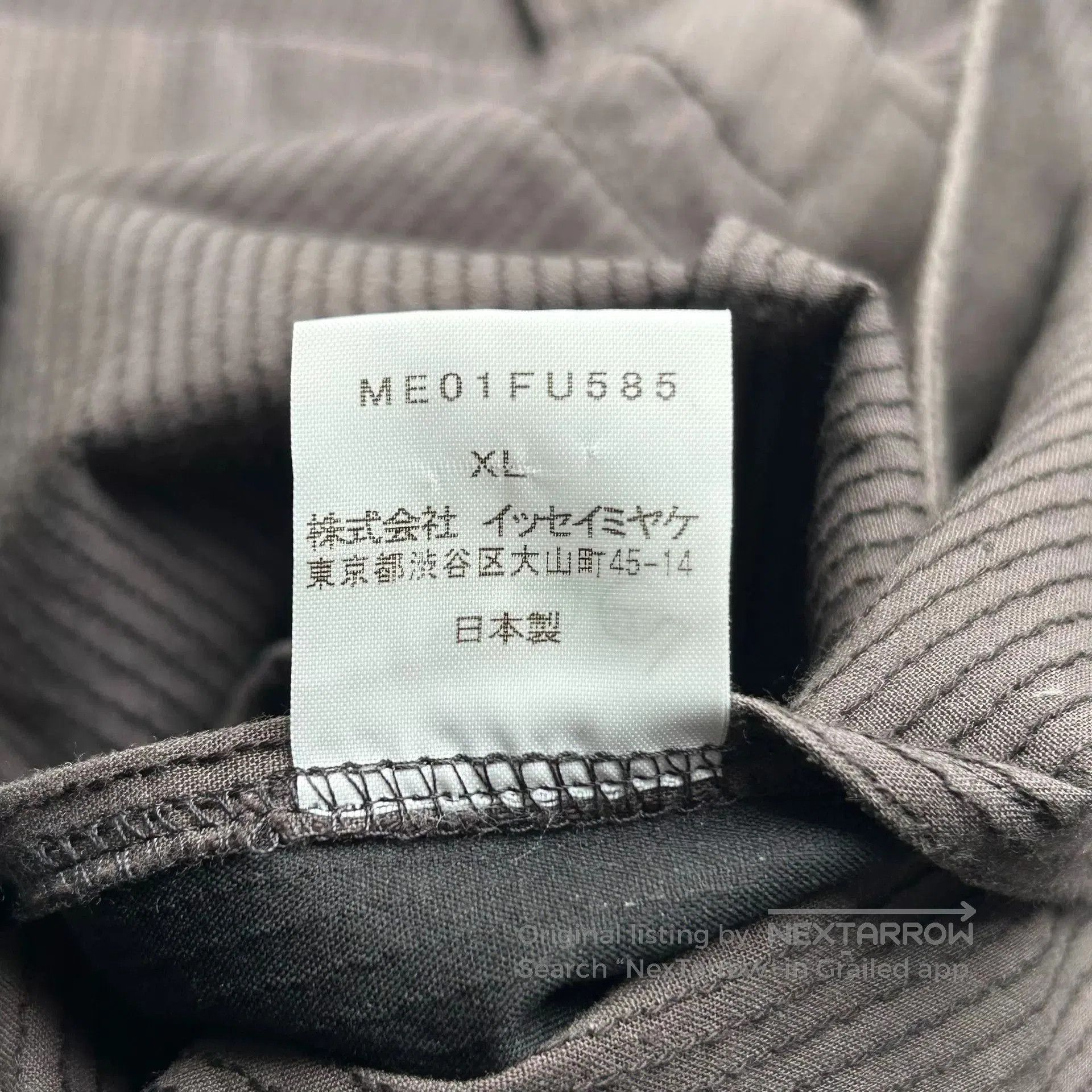 Other Issey Miyake Men Vintage Striped Jacket. Size US XL / EU 56 / 4 - 9 Thumbnail