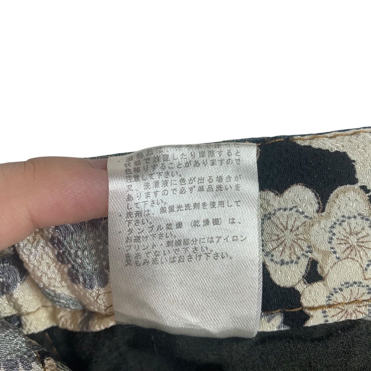 If Six Was Nine × Japanese Brand JAPANESEBRAND Sukajan japanese culture jeans Size US 34 / EU 50 - 22 Thumbnail