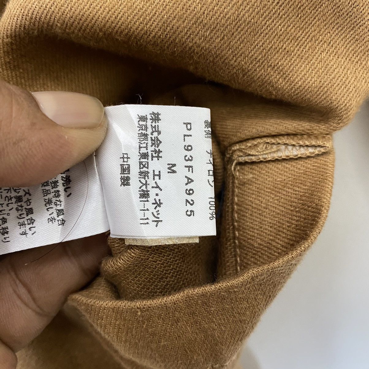 Issey Miyake ✨Issey Miyake Plantation reversible long coat Size US M / EU 48-50 / 2 - 11 Thumbnail