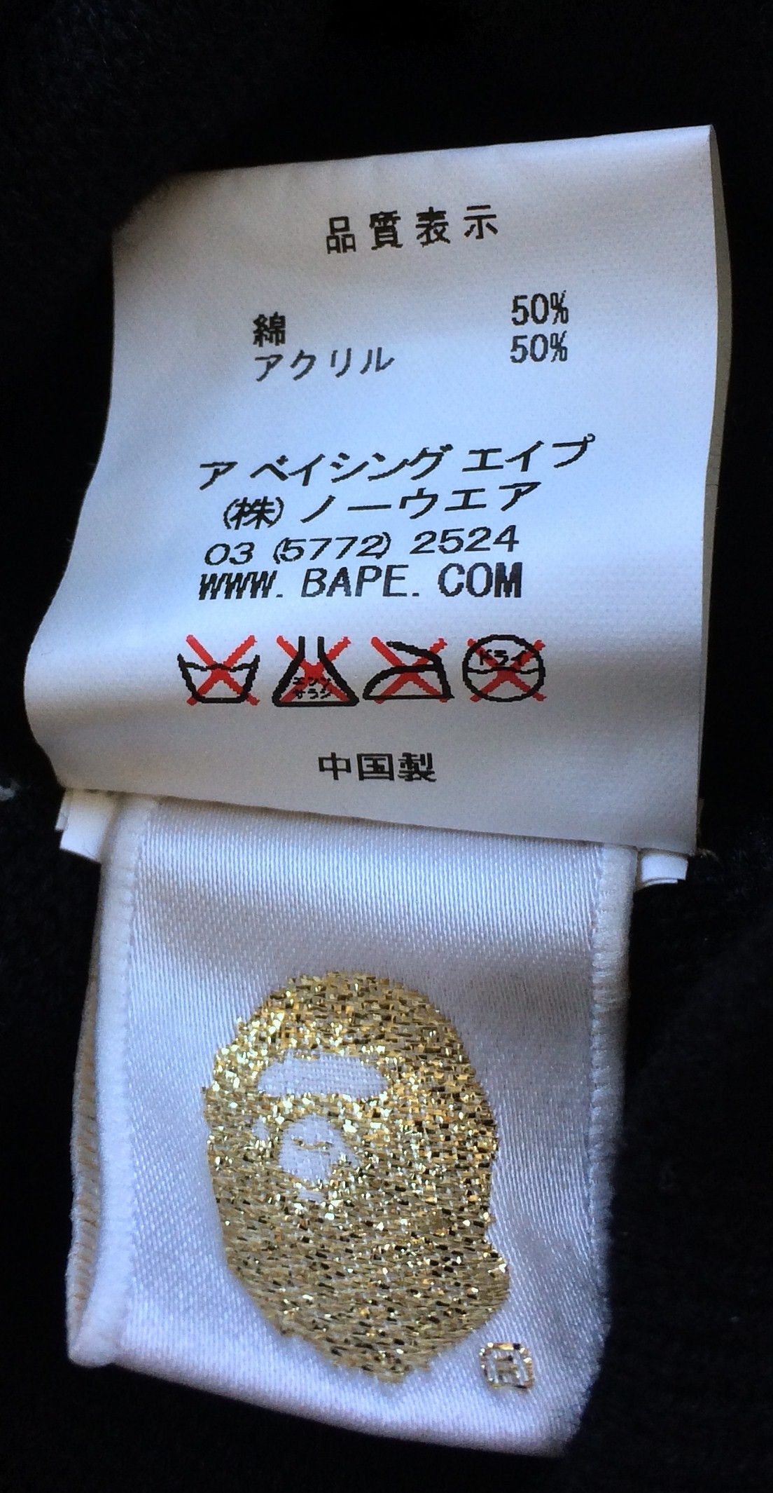 Bape OG Bape Tiger Beanie Size ONE SIZE - 6 Thumbnail