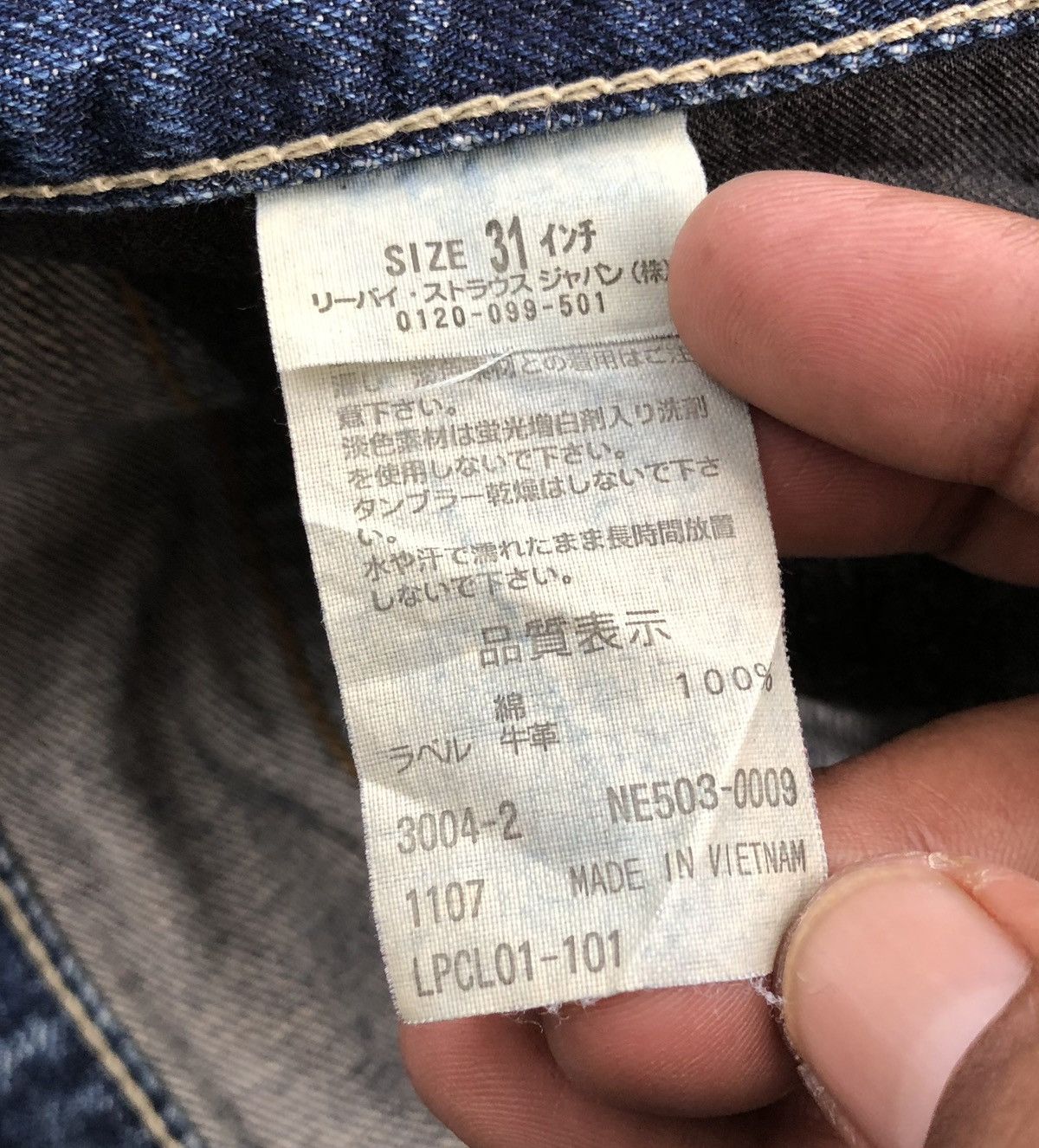 Levi's Vintage Levi's 503 straight-leg washed denim jeans Size US 31 - 18 Thumbnail