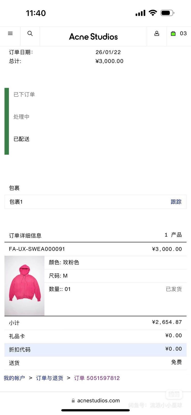 Acne Studios Acne studios pink sweater- Size US M / EU 48-50 / 2 - 5 Thumbnail
