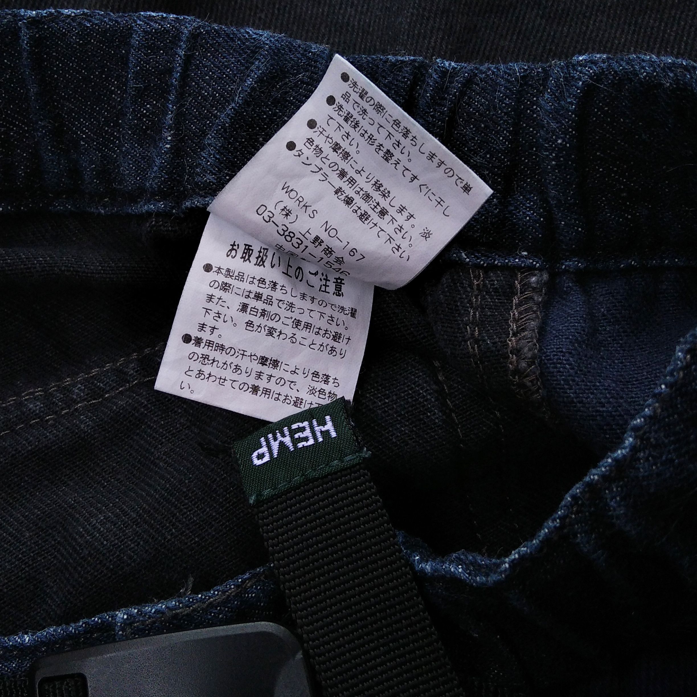 Manastash Vintage MANASTASH Hemp Jeans Cotton Patchwork Multicolour Size US 33 - 8 Thumbnail
