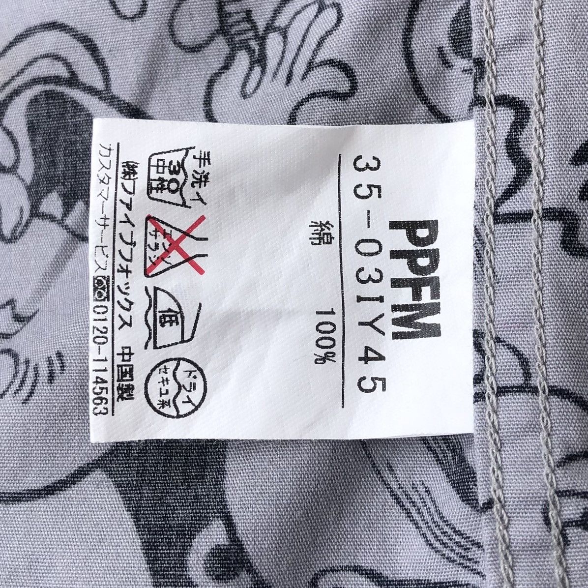 PPFM PPFM Mens Grey & Black All Over Printed Short Sleeve Shirt Size US M / EU 48-50 / 2 - 16 Thumbnail