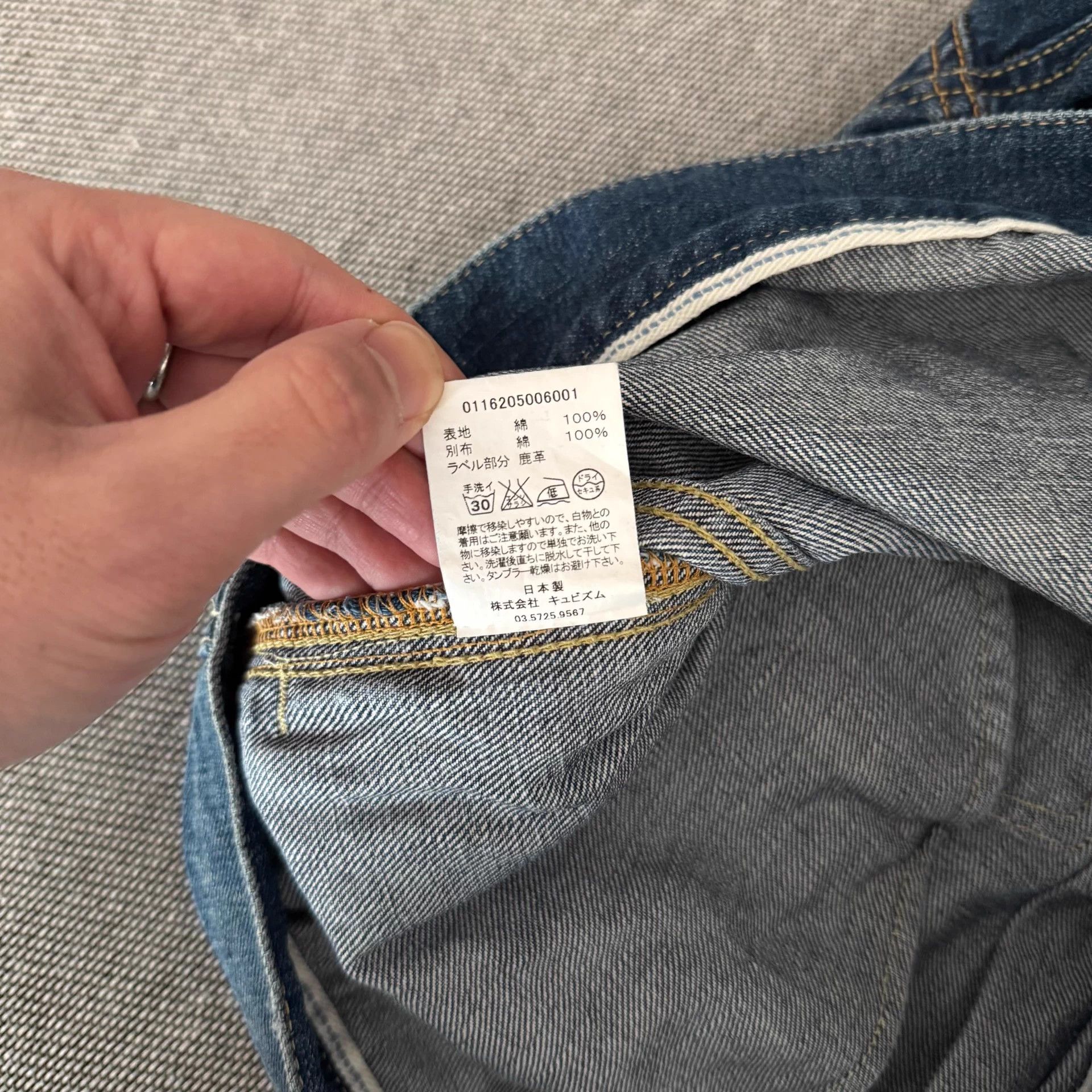 Visvim Visvim101 16aw Jkt Damaged Denim Jacket Size US L / EU 52-54 / 3 - 8 Thumbnail