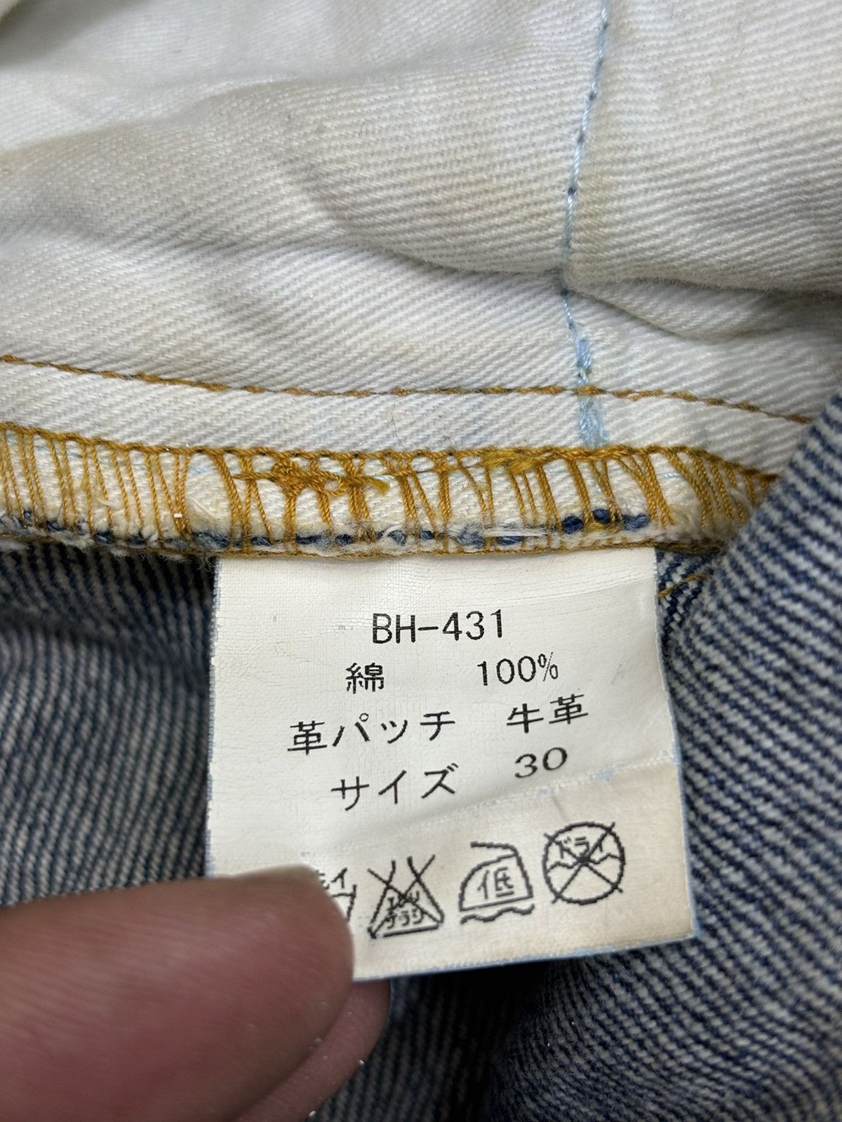 Japanese Brand 💥Sick💥BAGARCH Distressed Raw Stitch Selvedge Denim F543 Size US 31 - 23 Thumbnail