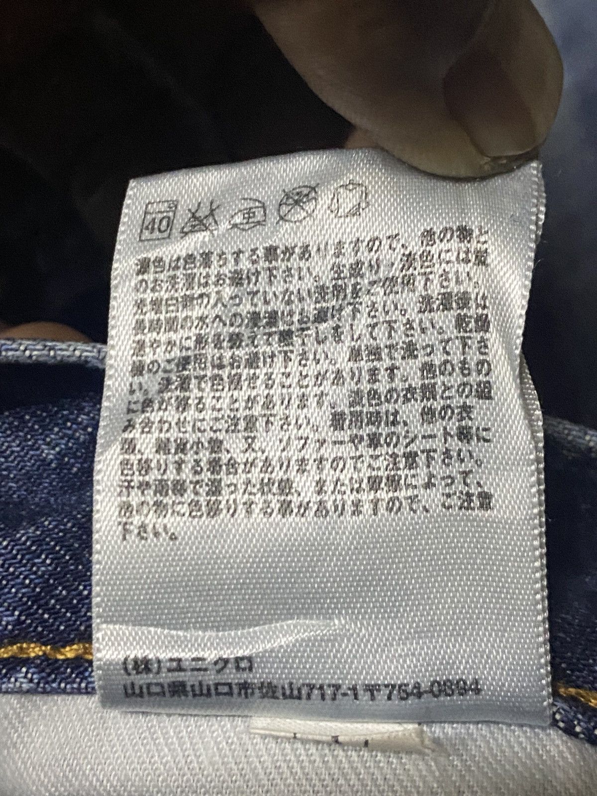 Uniqlo Vintage Japanese Uniqlo Selvedge Blue wash Distressed Jeans Size US 39 - 19 Thumbnail