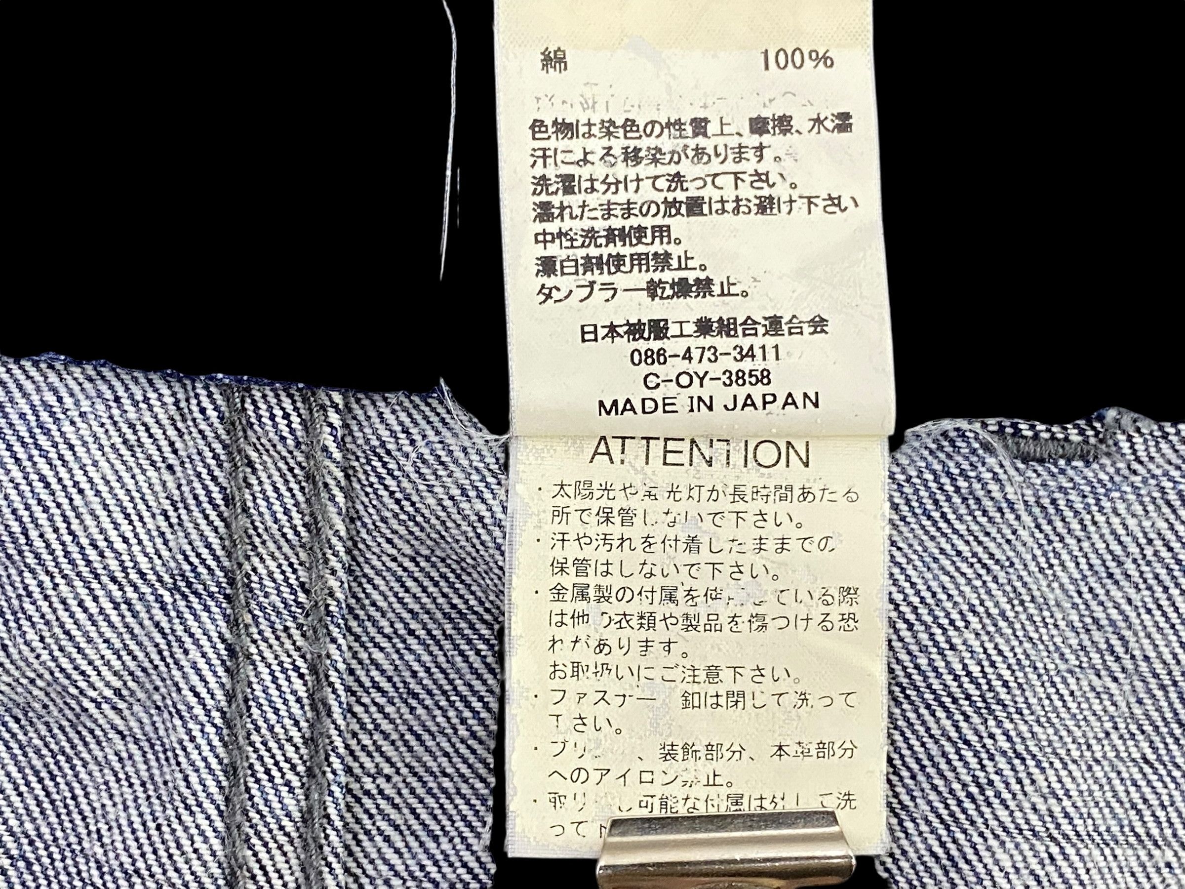 Japanese Brand John Bull Pants Loose Japanese Brand Pants Size 27" / US 4 / IT 40 - 10 Thumbnail