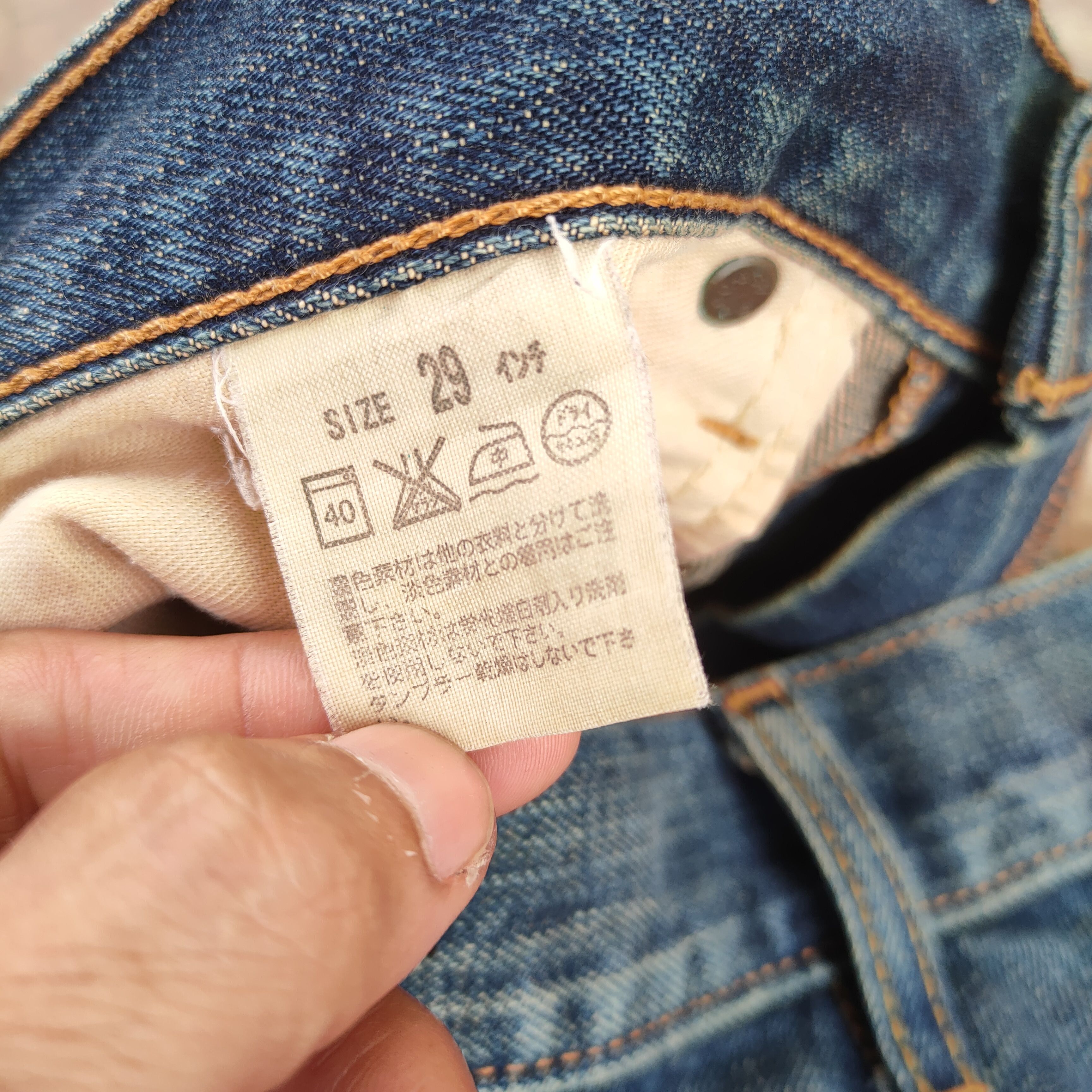 Levi's Vintage Clothing VINTAGE LEVI'S 532 RUSTY RIPPED FADED JEANS DENIM PANTS Size US 30 / EU 46 - 14 Thumbnail