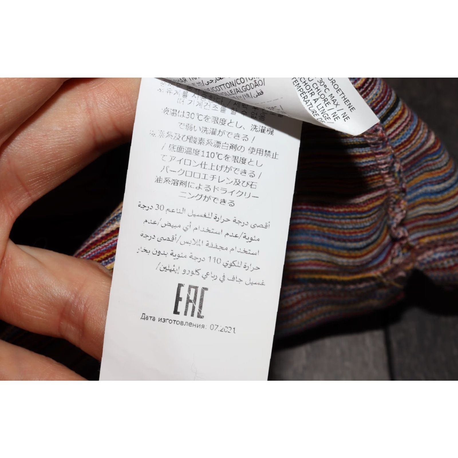 Missoni Missoni Polo Shirt Mens 3XL Short Sleeve Multicolor UC22SL00 Size US XXL / EU 58 / 5 - 5 Thumbnail