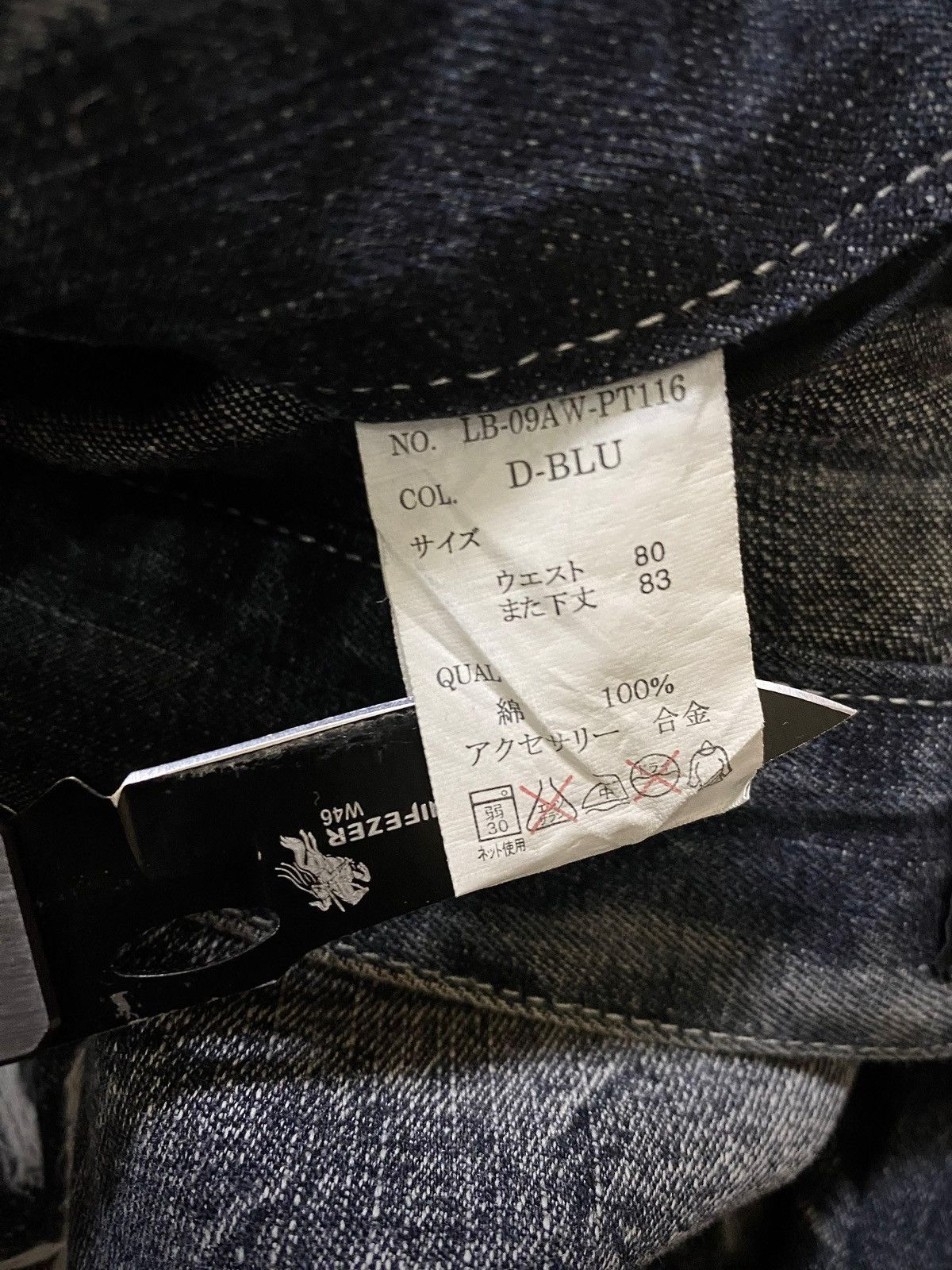 LOWBOX 2000s LOWBOX DISTRESSED JEANS DENIM Size US 31 - 10 Thumbnail