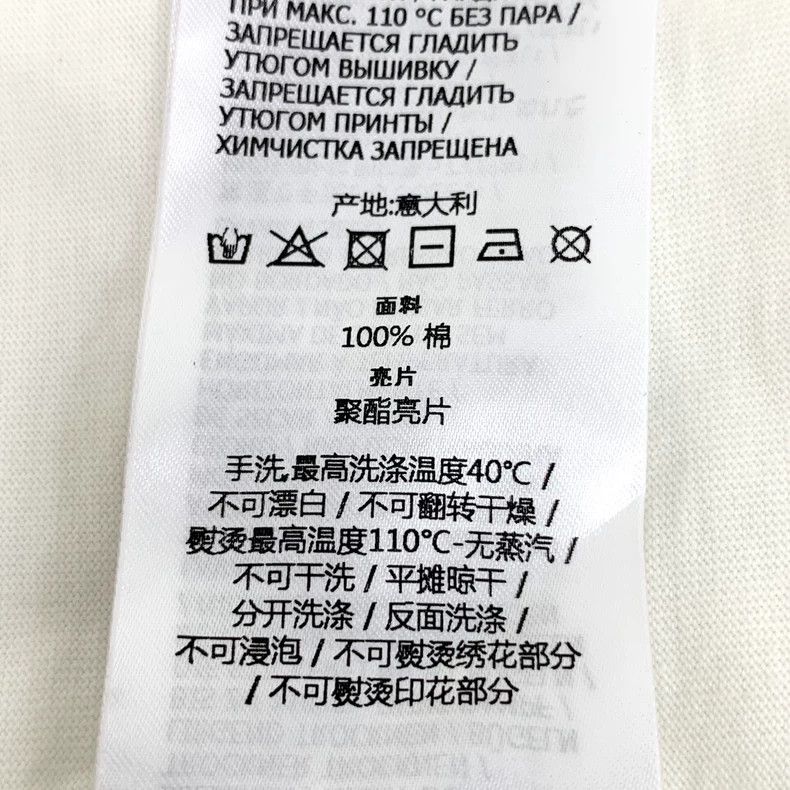 Gucci Gucci White logo printed sequin cotton round-neck short-sle Size US XS / EU 42 / 0 - 8 Thumbnail