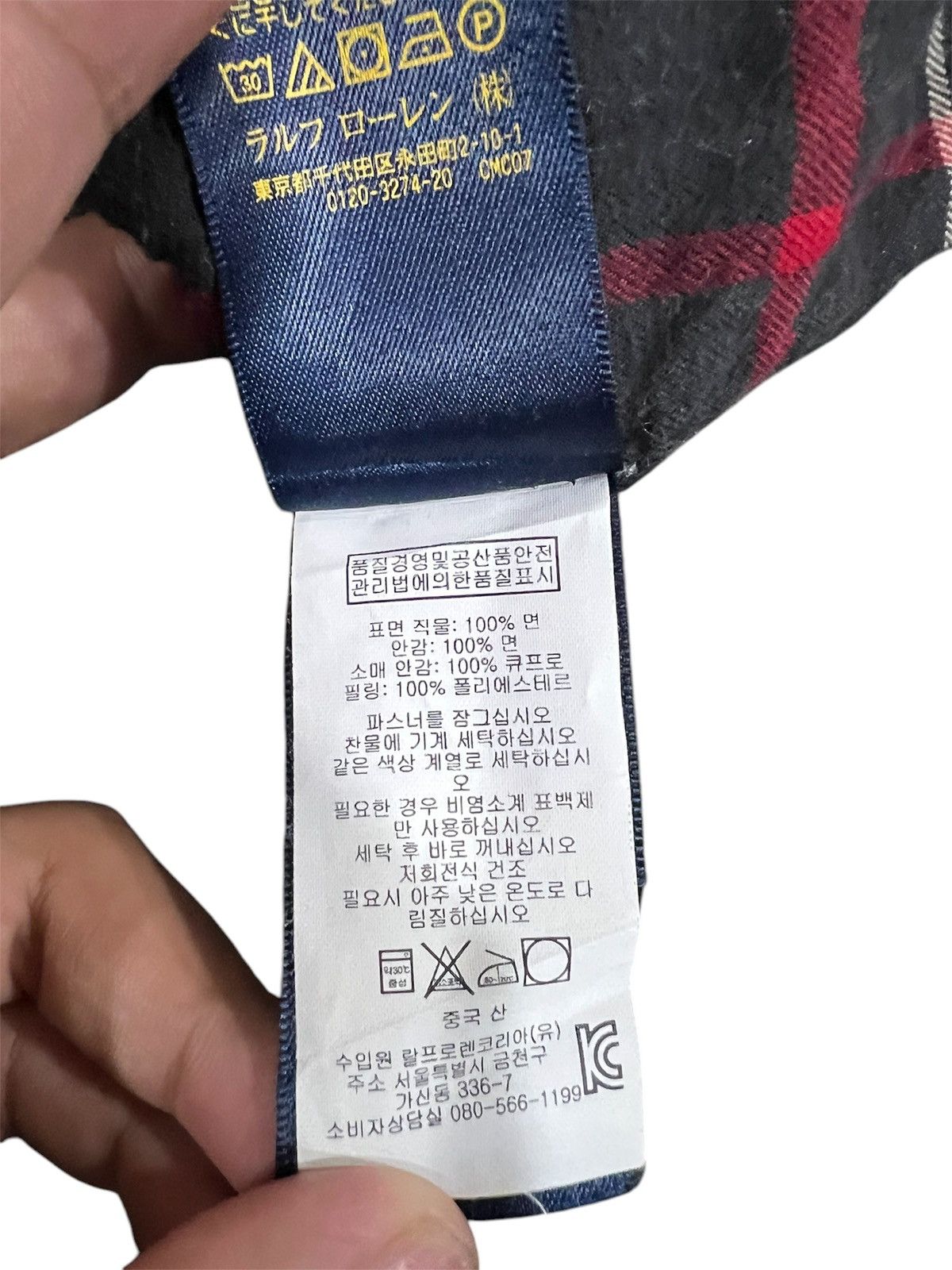 Polo Ralph Lauren × Vintage Vintage Polo Ralph Lauren Zipper Jacket Size US M / EU 48-50 / 2 - 5 Thumbnail