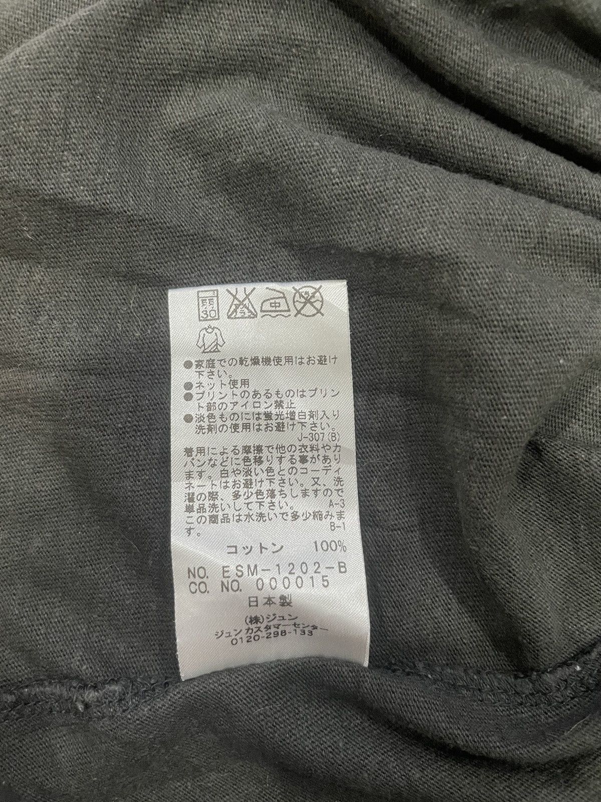 Japanese Brand Maison de Reefur tshirt Size M / US 6-8 / IT 42-44 - 4 Thumbnail