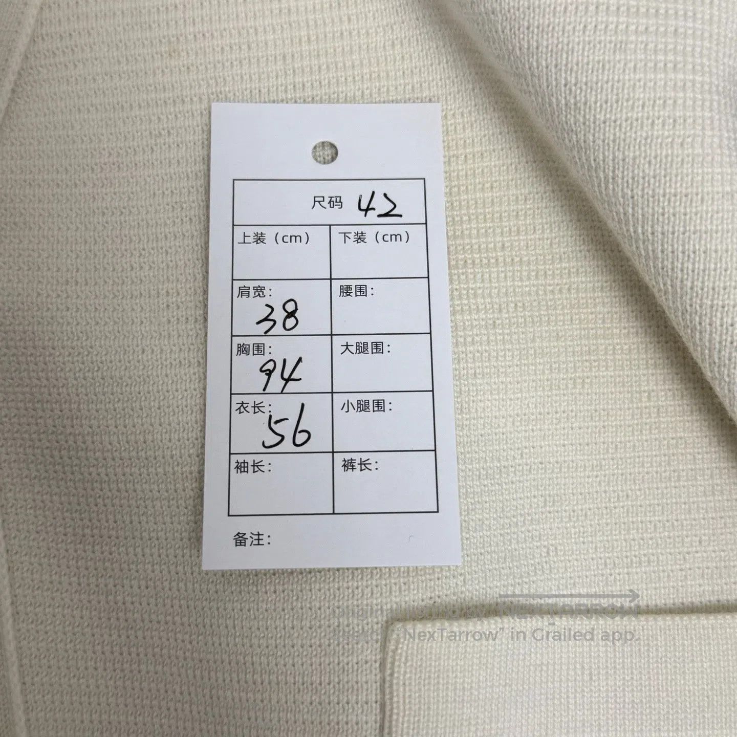 Thom Browne Thom Browne White Striped Wool Cardigan| Size M / US 6-8 / IT 42-44 - 3 Thumbnail