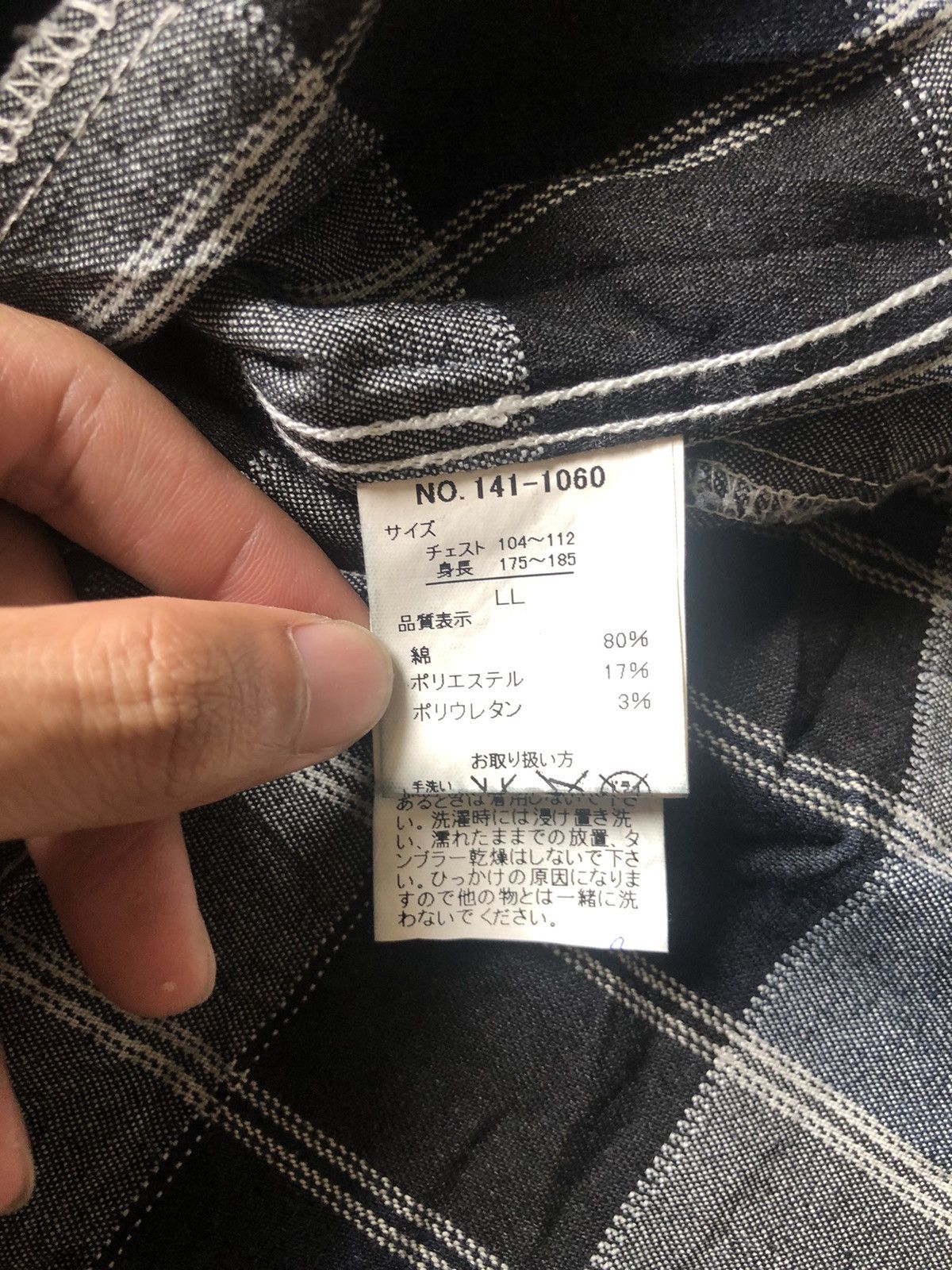 In The Attic B/D shirt Patchwork shadow plaid blue black kapital lgb Size US L / EU 52-54 / 3 - 10 Thumbnail
