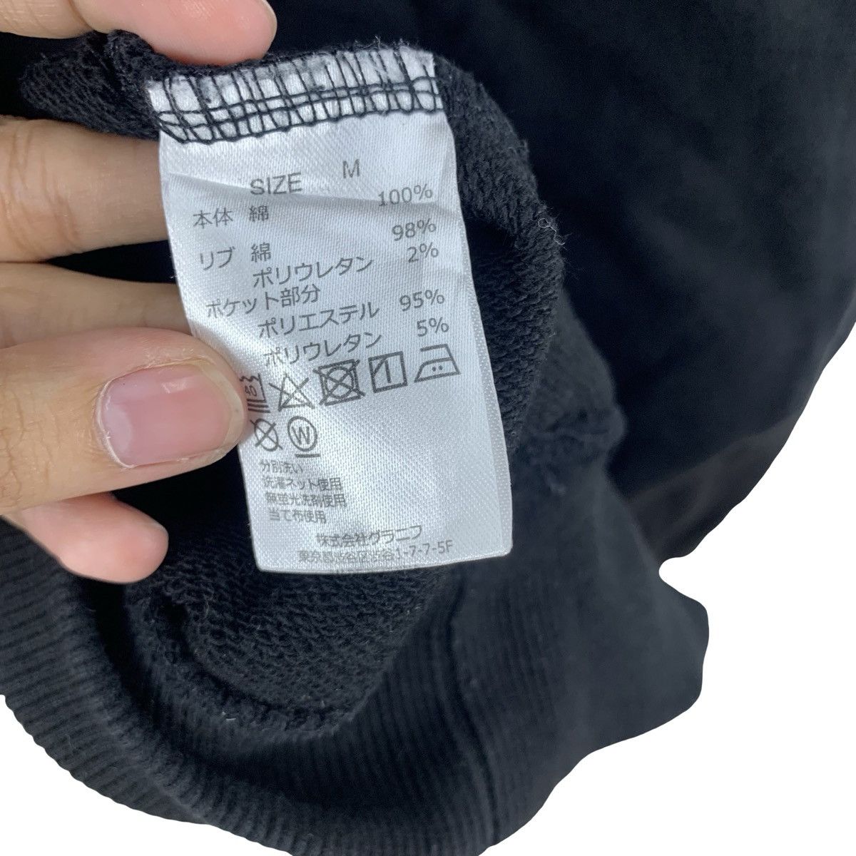 Other GRANIPH CAT Pocket Hoodie Pullover Sweatshirt Size US M / EU 48-50 / 2 - 11 Thumbnail