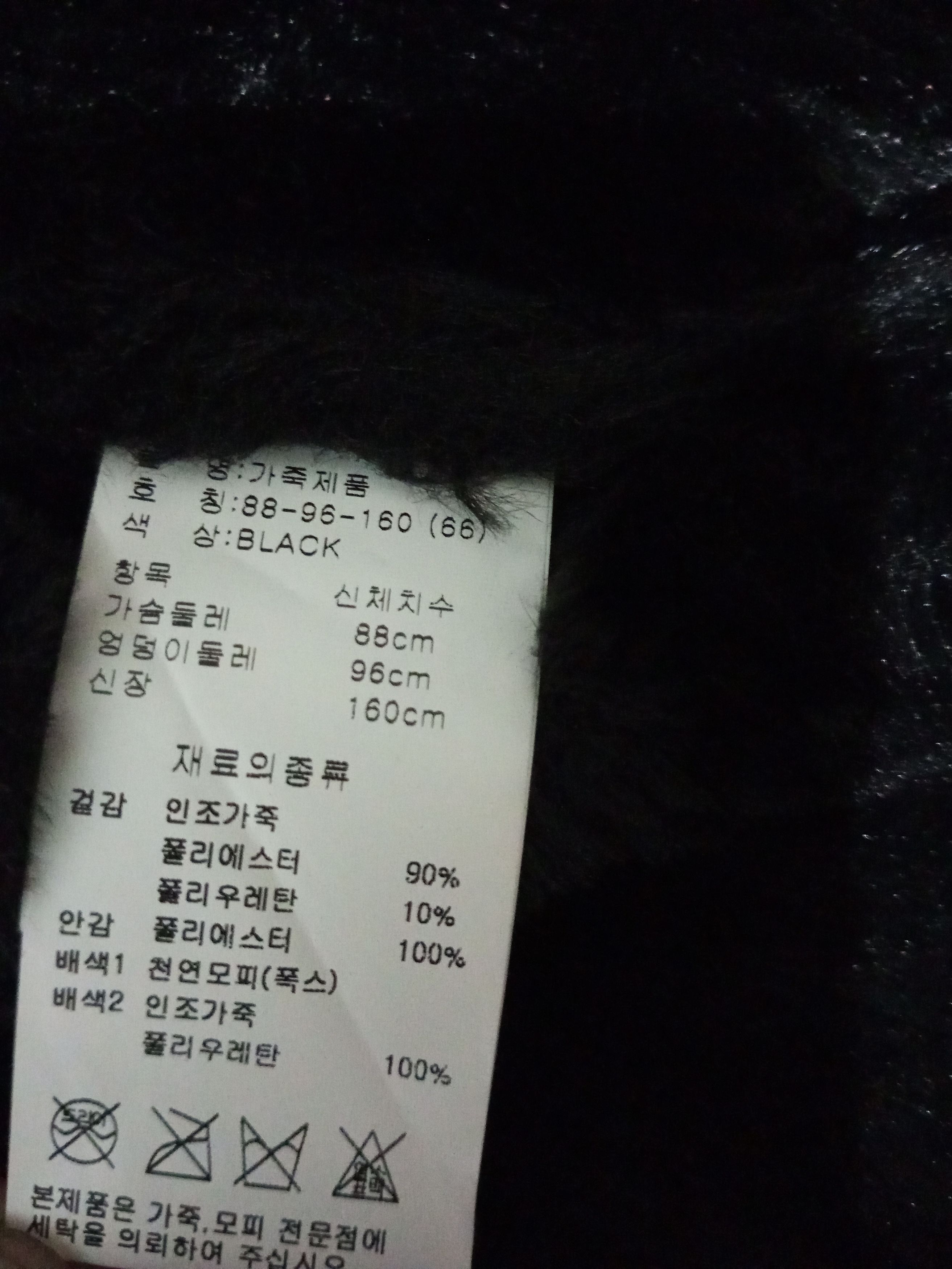 Other City Gee - Fur Suede Raccoons pilot Jacket Size US M / EU 48-50 / 2 - 7 Thumbnail