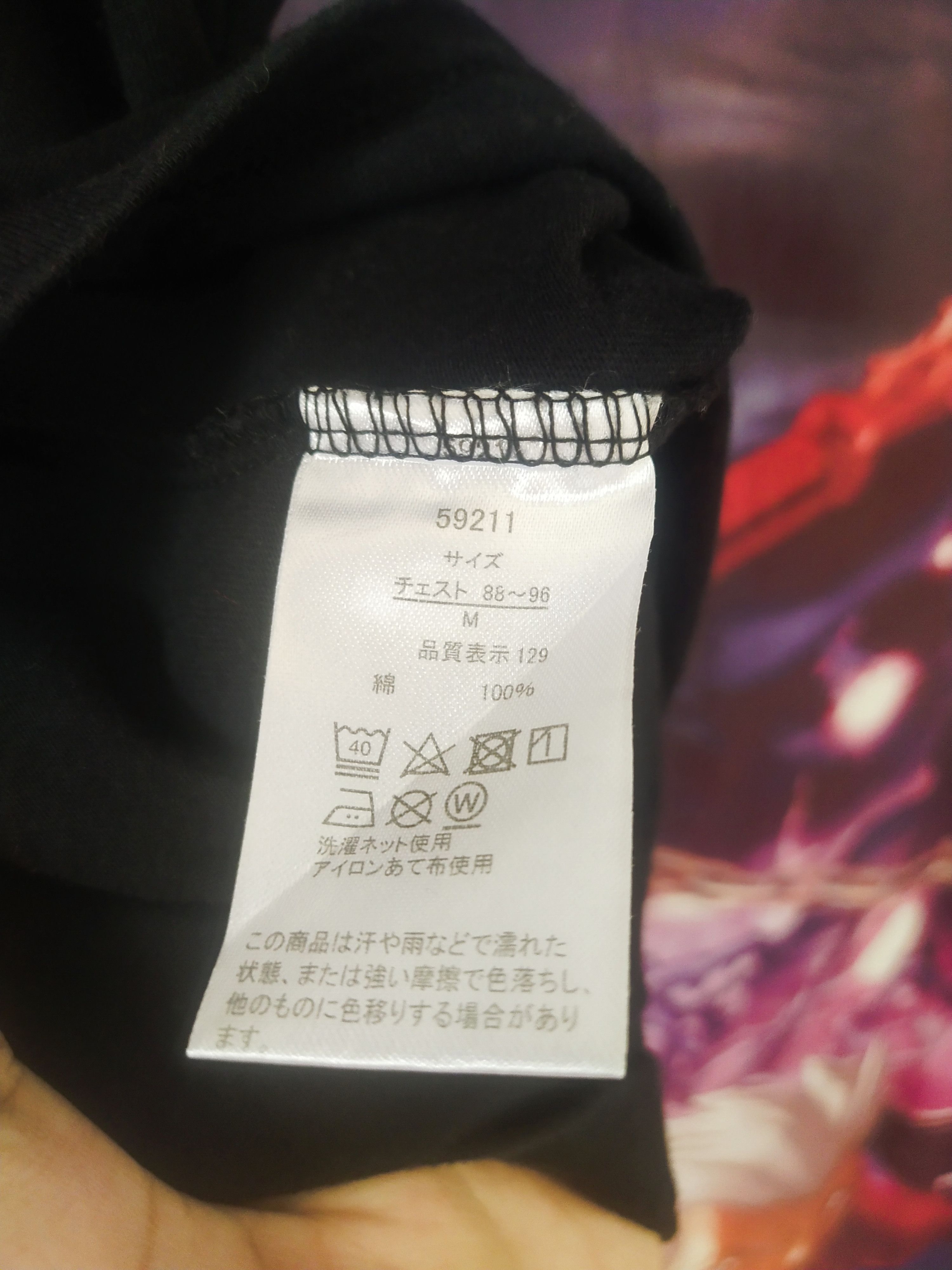 The Game Monster Hunter XX Japan Anime Game Tee Capcom Size US S / EU 44-46 / 1 - 6 Thumbnail