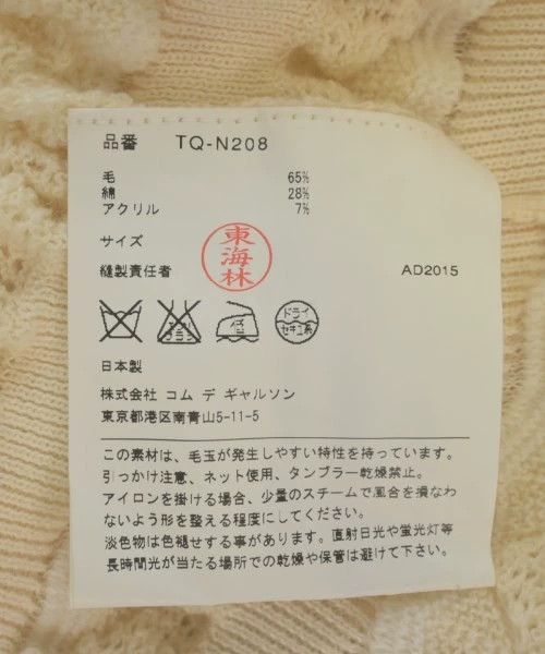 Other Comme Des Garcons White pleated short sleeve top Size S / US 4 / IT 40 - 7 Thumbnail