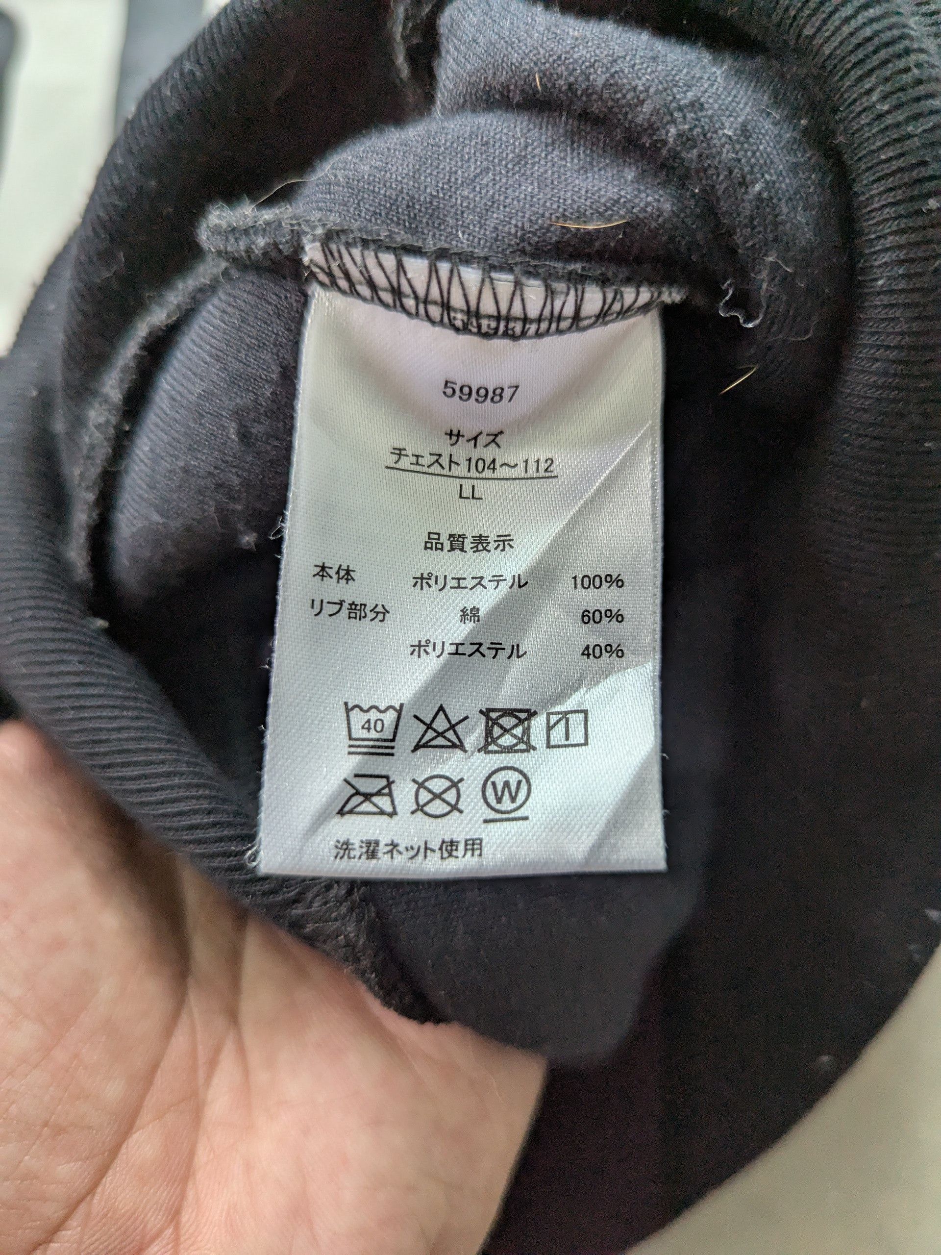 Japanese Brand Ragout Sweatshirt Fleece Spell Out Big Logo Size US L / EU 52-54 / 3 - 8 Thumbnail