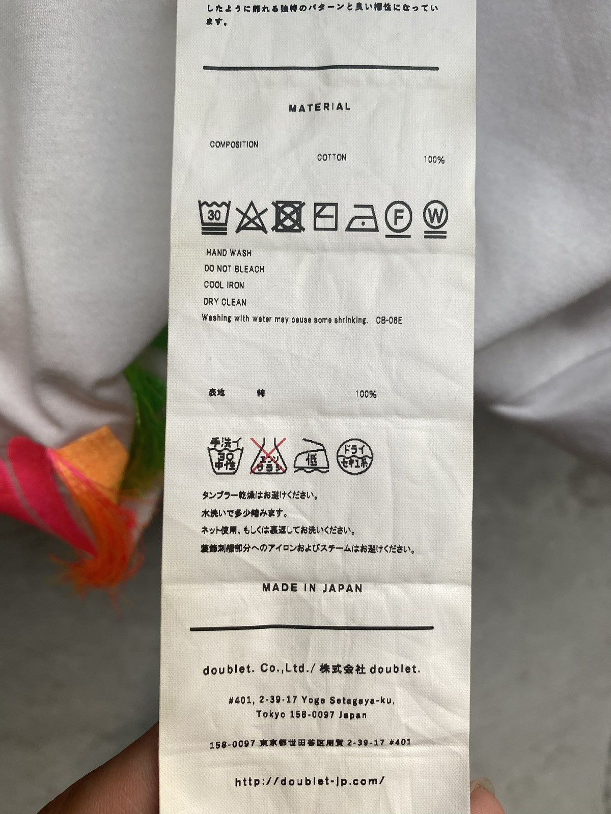 Doublet Doublet SS19 Gradient Embroidered T-Shirt Size US S / EU 44-46 / 1 - 8 Thumbnail