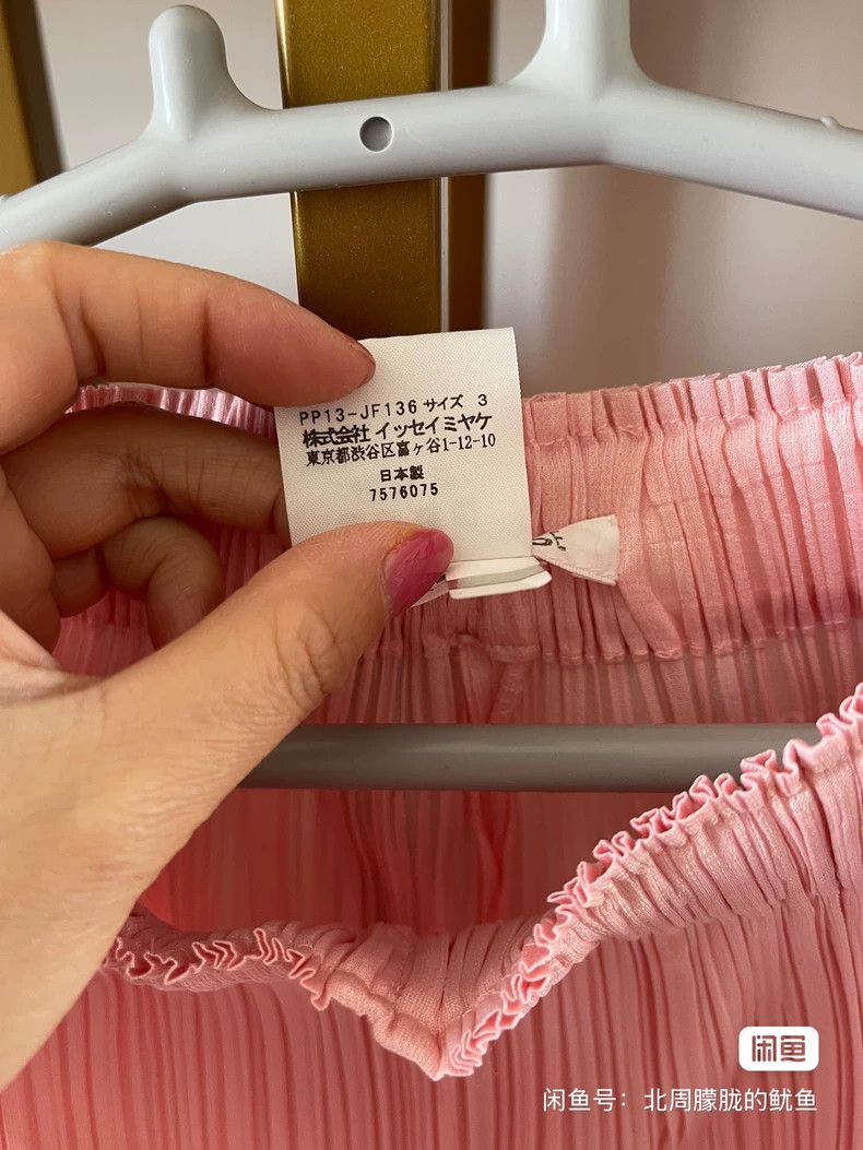 Issey Miyake Issey Miyake size:4 Kelp cherry blossom pink pleated short Size M / US 6-8 / IT 42-44 - 7 Thumbnail