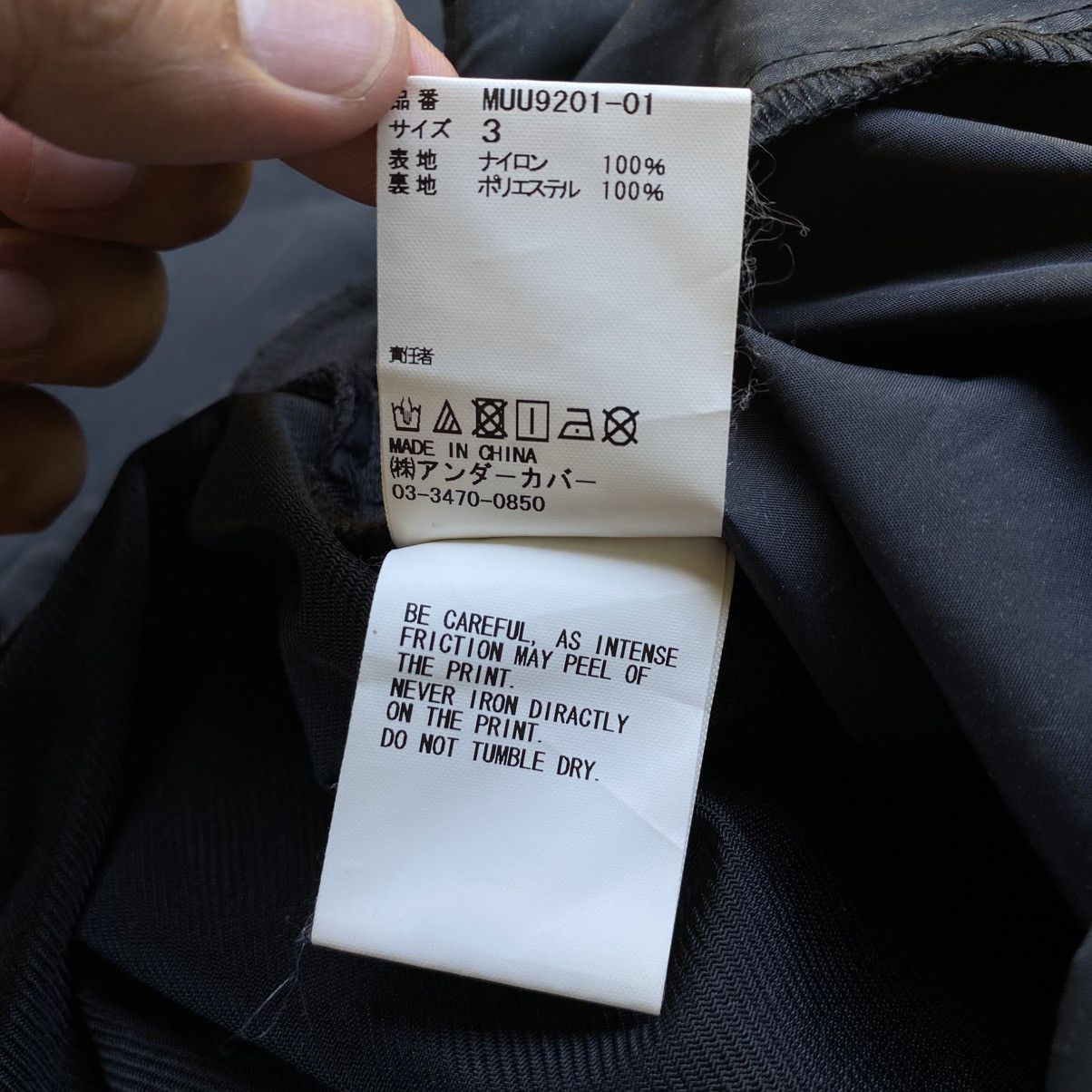 Undercover Undercover Maniac Coach Jacket Size US XL / EU 56 / 4 - 15 Thumbnail