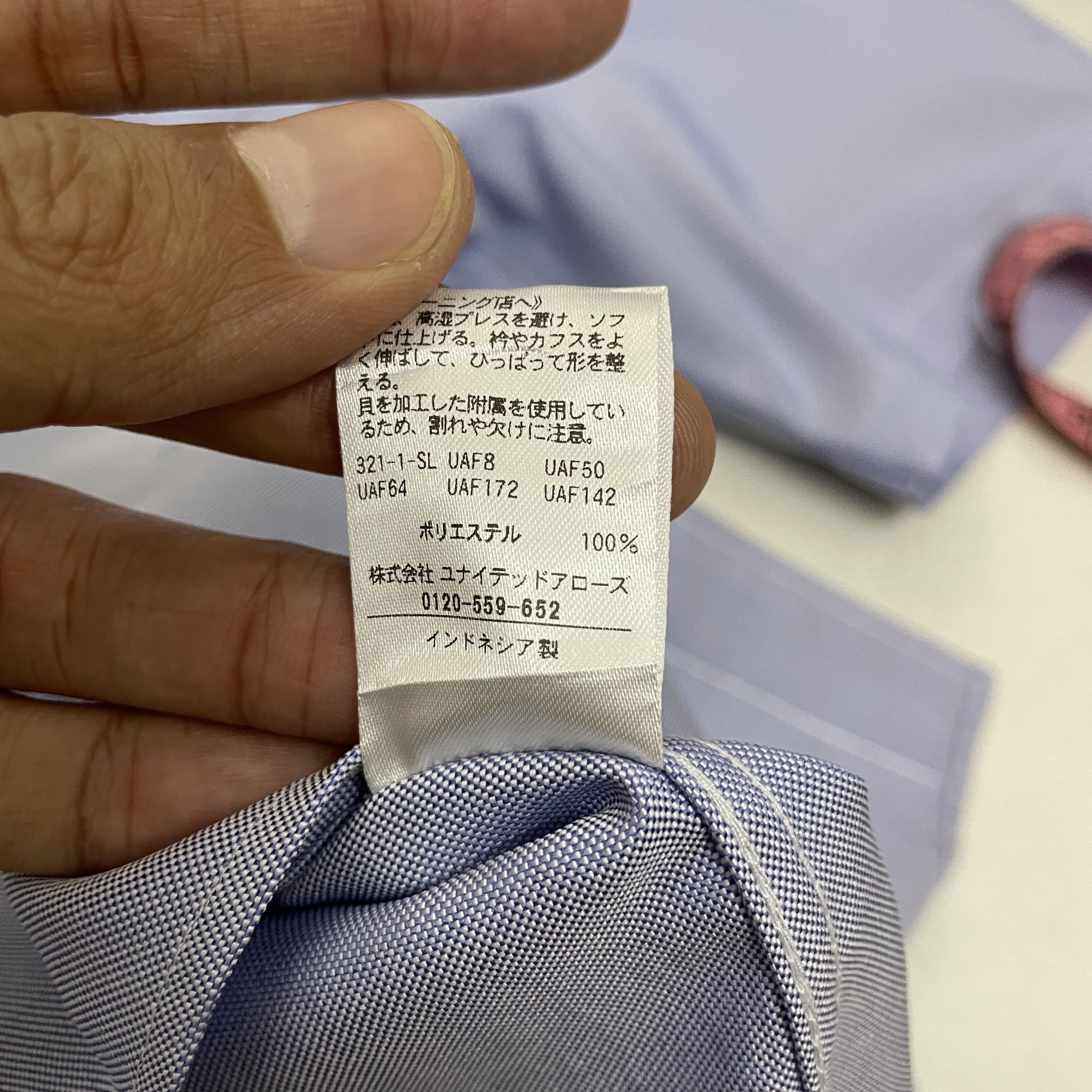 Japanese Brand × United Arrows ⭐️SALE⭐️ [L] UNITED ARROWS A DAY IN A LIFE OXOFRD SHIRT Size US L / EU 52-54 / 3 - 5 Thumbnail