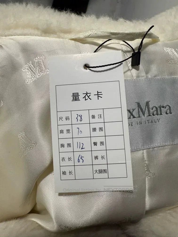 Other Maxmara Teddy Short Coat. Size US S / EU 44-46 / 1 - 4 Thumbnail
