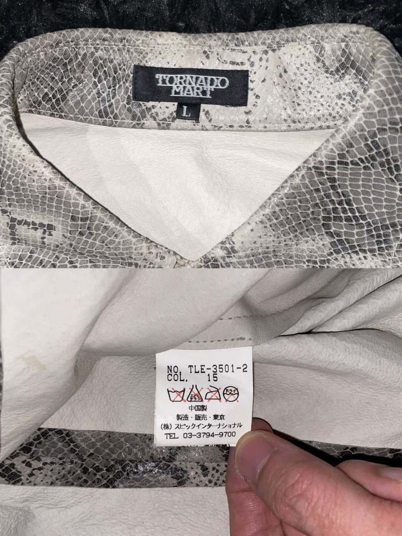 Tornado Mart Tornado Mart Snake Skin Pattern Shirt Size US L / EU 52-54 / 3 - 7 Thumbnail