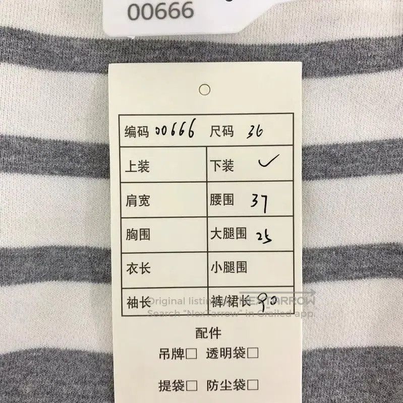 Thom Browne Thom Browne Gray Cotton Women's Casual Pants . Size 22" - 8 Thumbnail