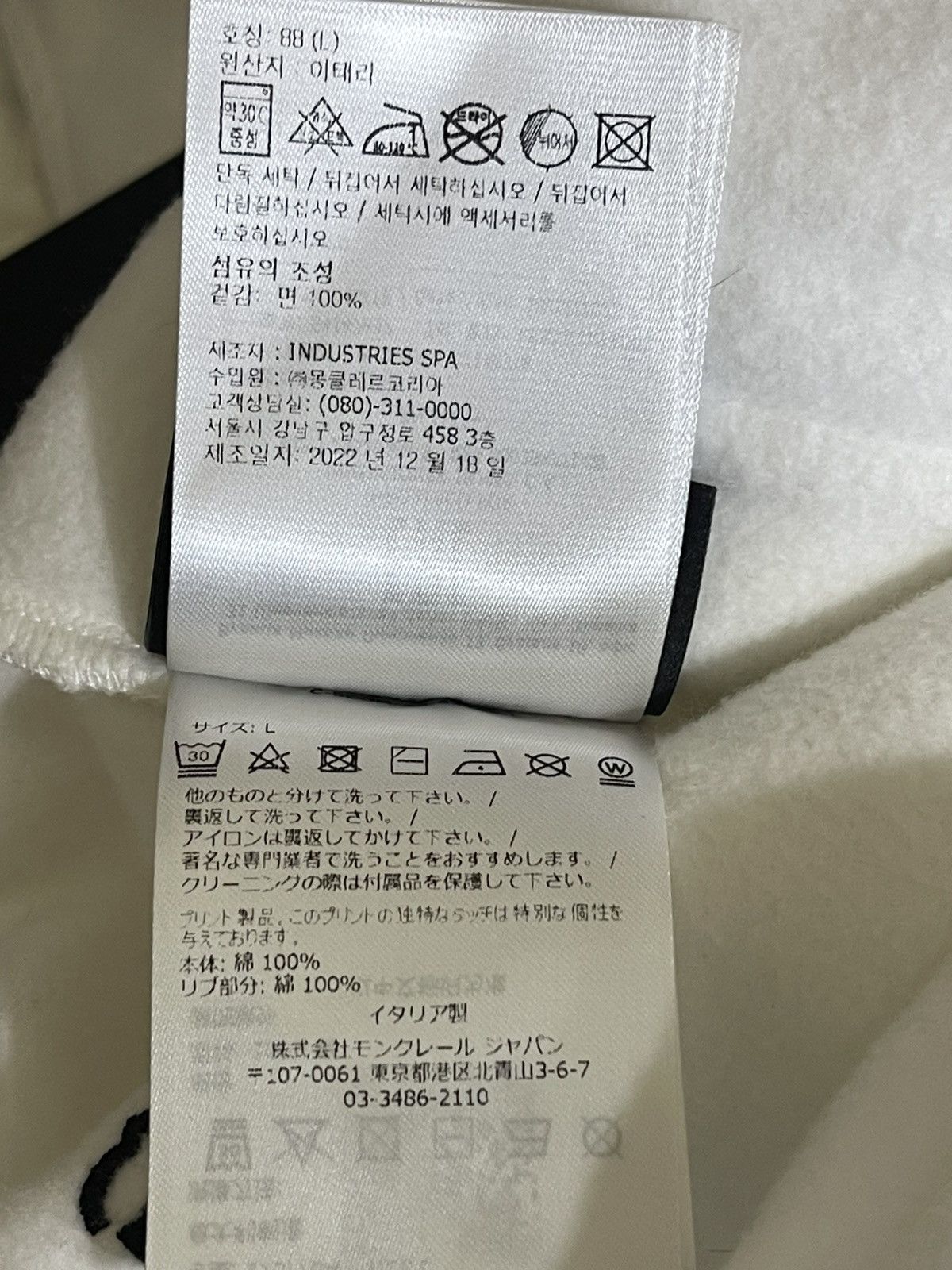 Fragment Design × Moncler Moncler 7 Fragment sweatpants by Hiroshi Fujiwara Size US 40 / EU 56 - 11 Thumbnail